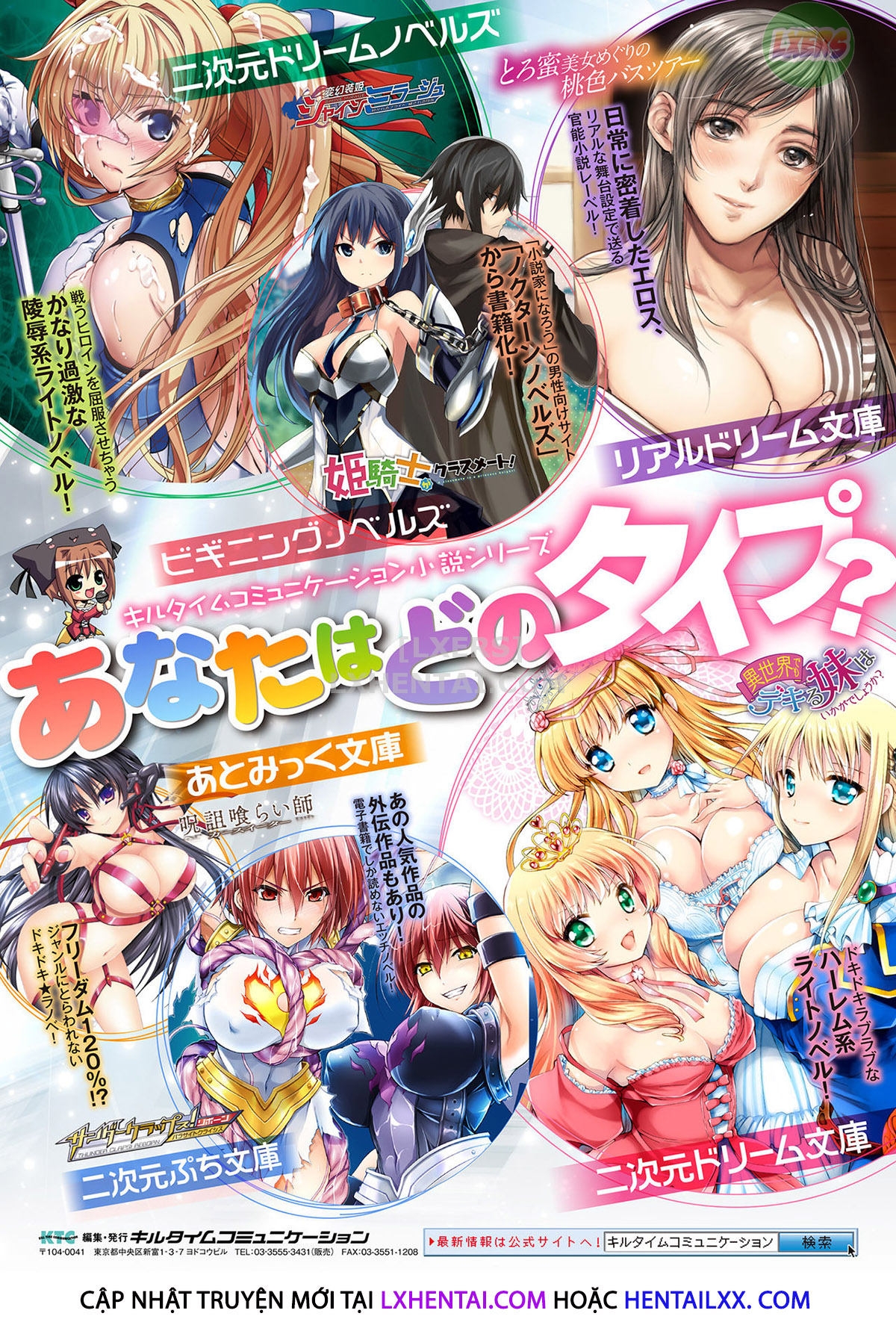 Đọc truyện hentai Trans Bitch - Chap 10 - END