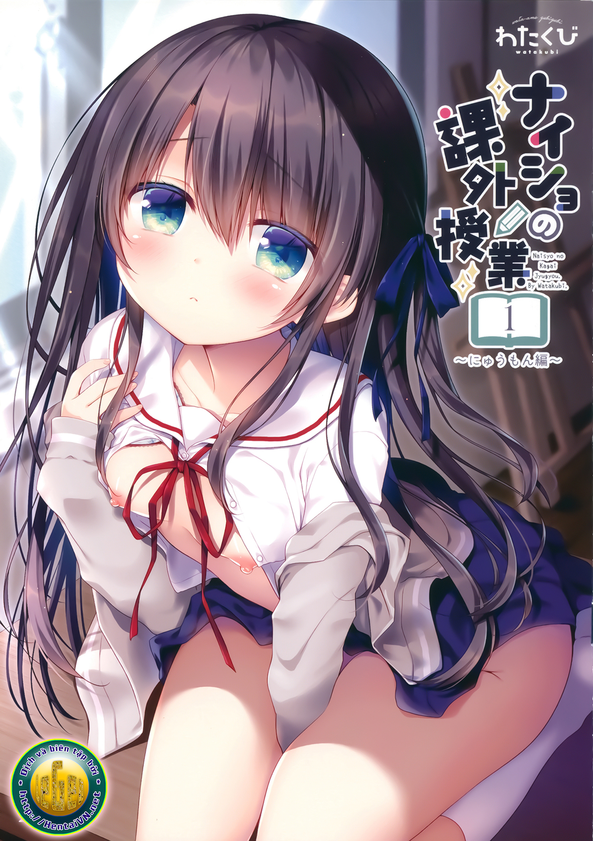 Đọc truyện hentai Lớp phụ đạo bí mật (nguyên tác) - Tiết 1. Nhập môn