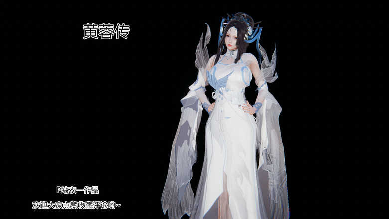 Đọc truyện hentai Huang Rong Biography - Chap 2