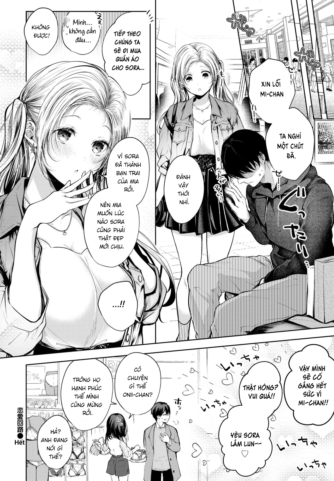 Đọc truyện hentai Mạch Tình Yêu - Oneshot không che