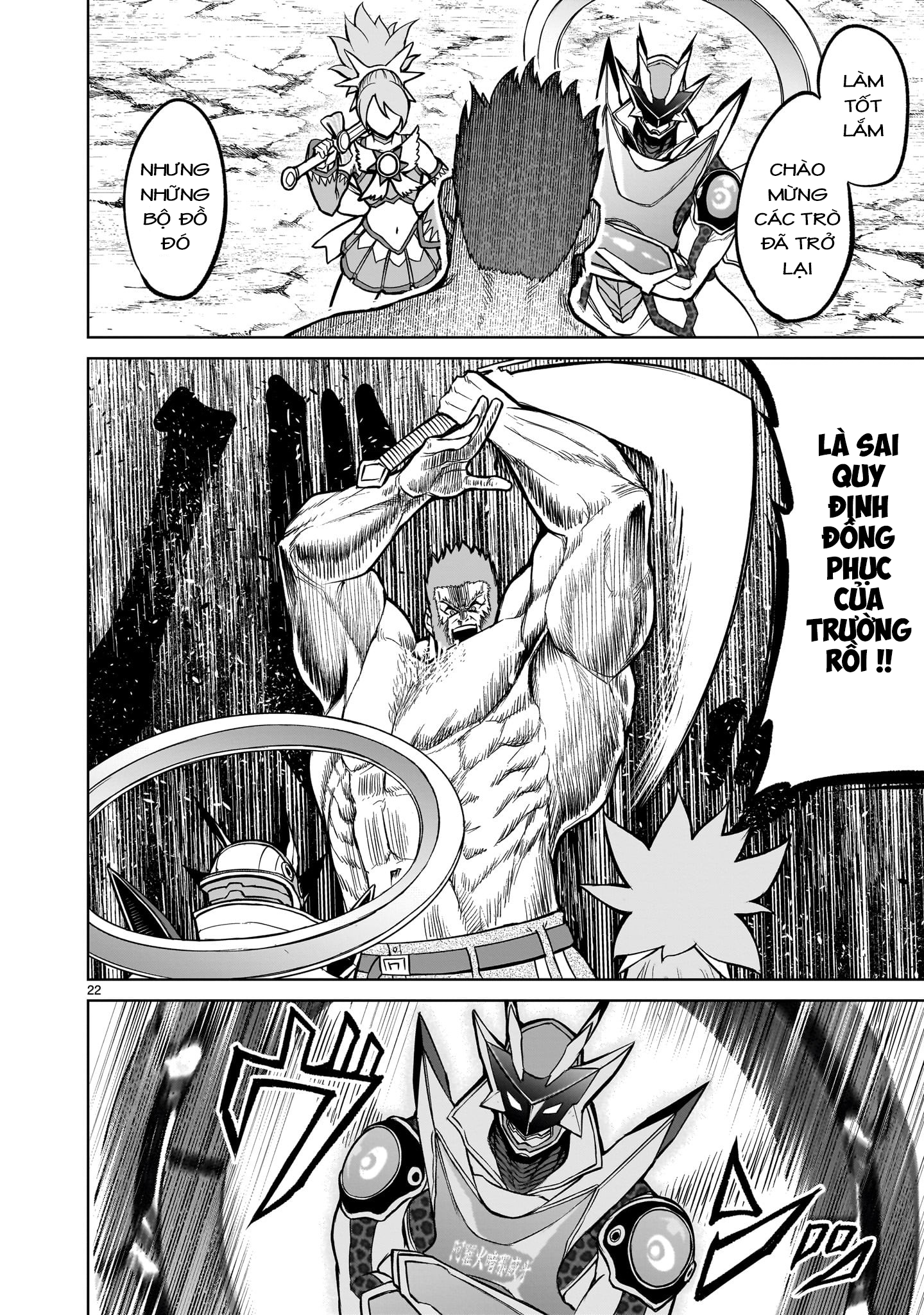 Đọc truyện hentai Vườn hoa hồng Saga - Chap 48: 「Sự phủ nhận ～Traummann～