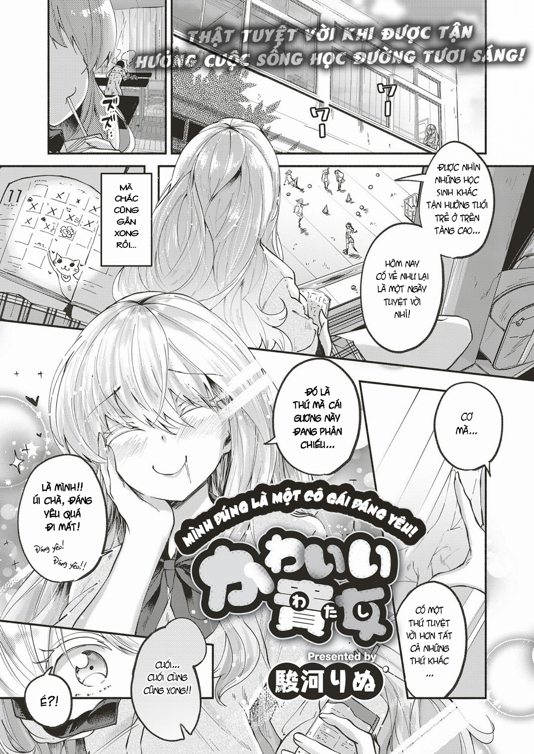 Đọc truyện hentai Mình đúng là một cô gái đáng yêu! - Oneshot