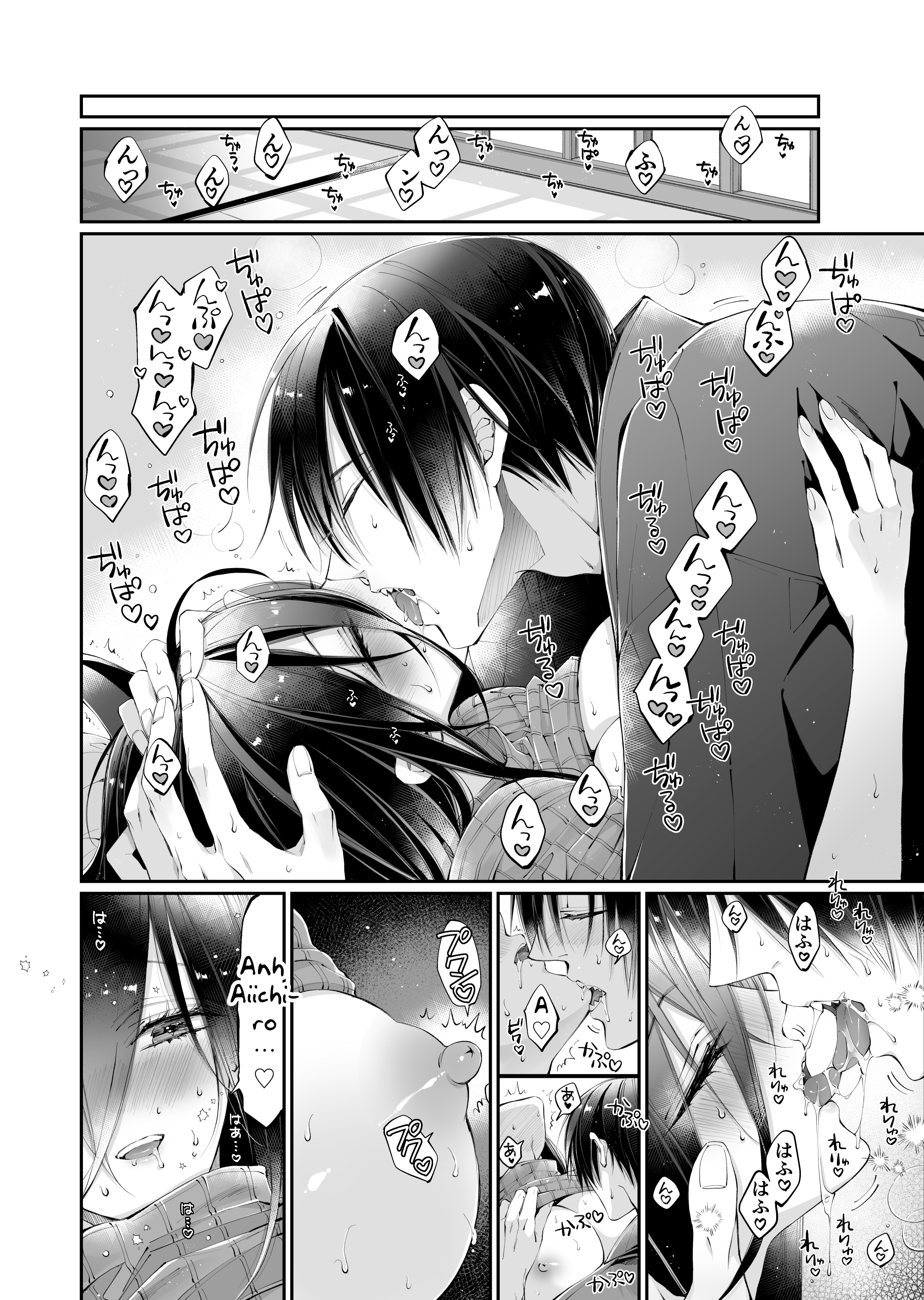 Đọc truyện hentai Ngọt ngào cùng cô bạn lâu ngày gặp lại - Chap 3 - End