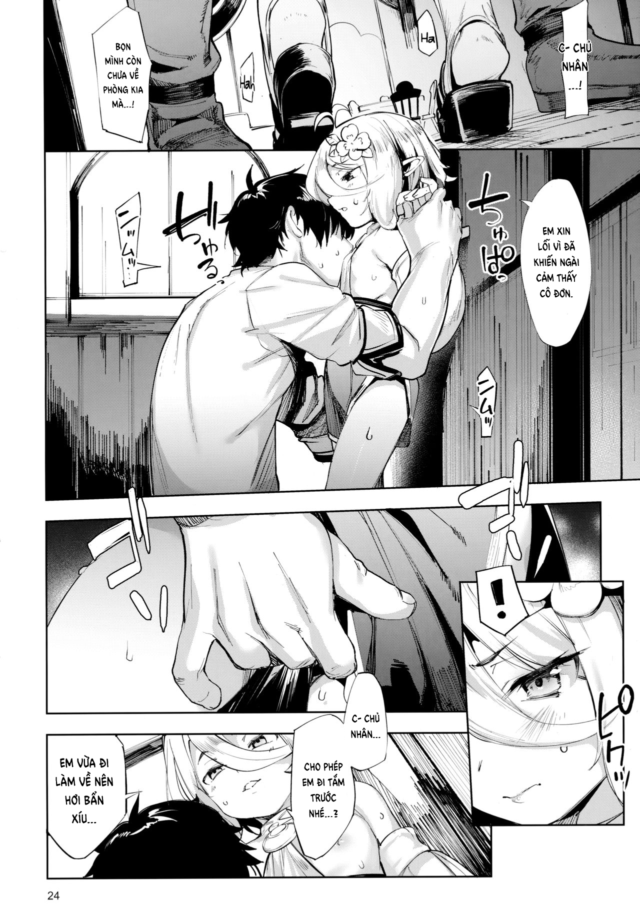 Đọc truyện hentai Em xin lỗi Aruji-sama - Chap 1