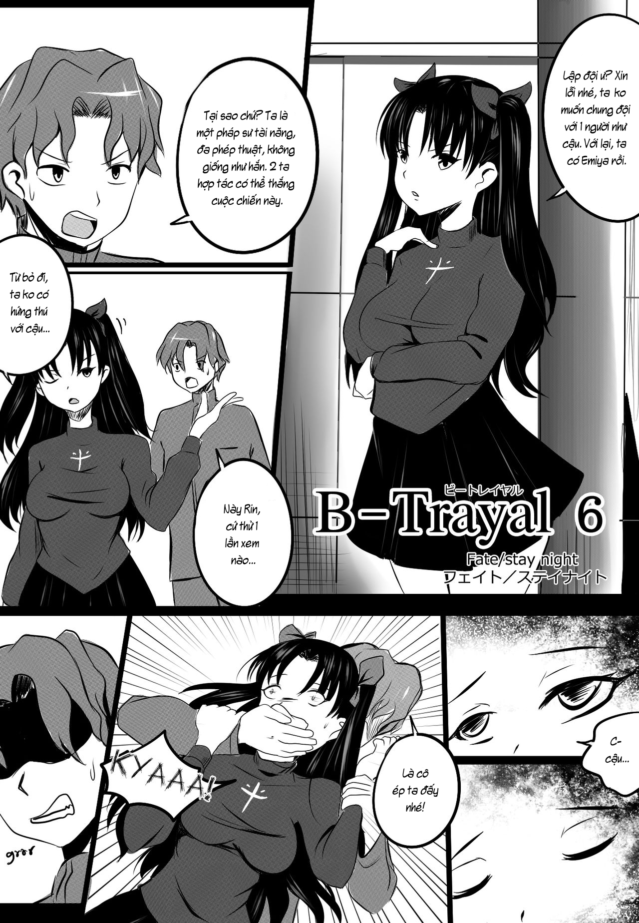 Đọc truyện hentai B-Trayal 6 - Oneshot.