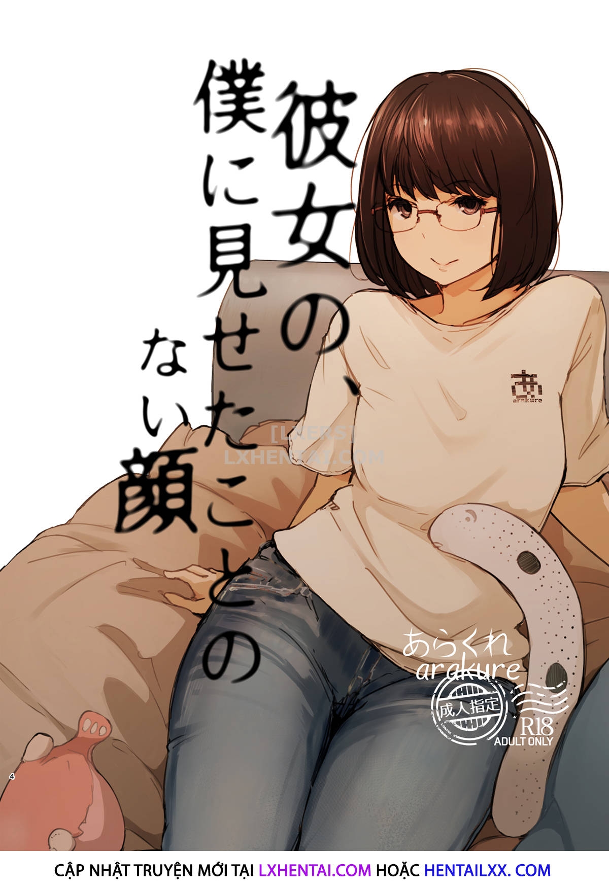 Đọc truyện hentai Kimi No Kanojo Yokatta Yo. - Chap 1