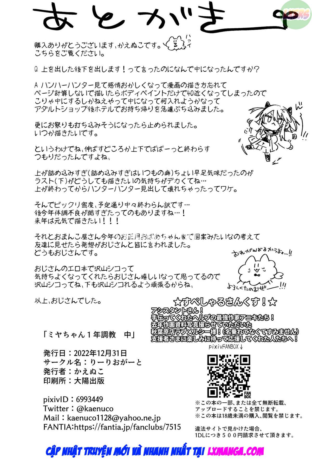 Đọc truyện hentai Miya-chan 1-nen Choukyou Jou - Chap 2 - [END]