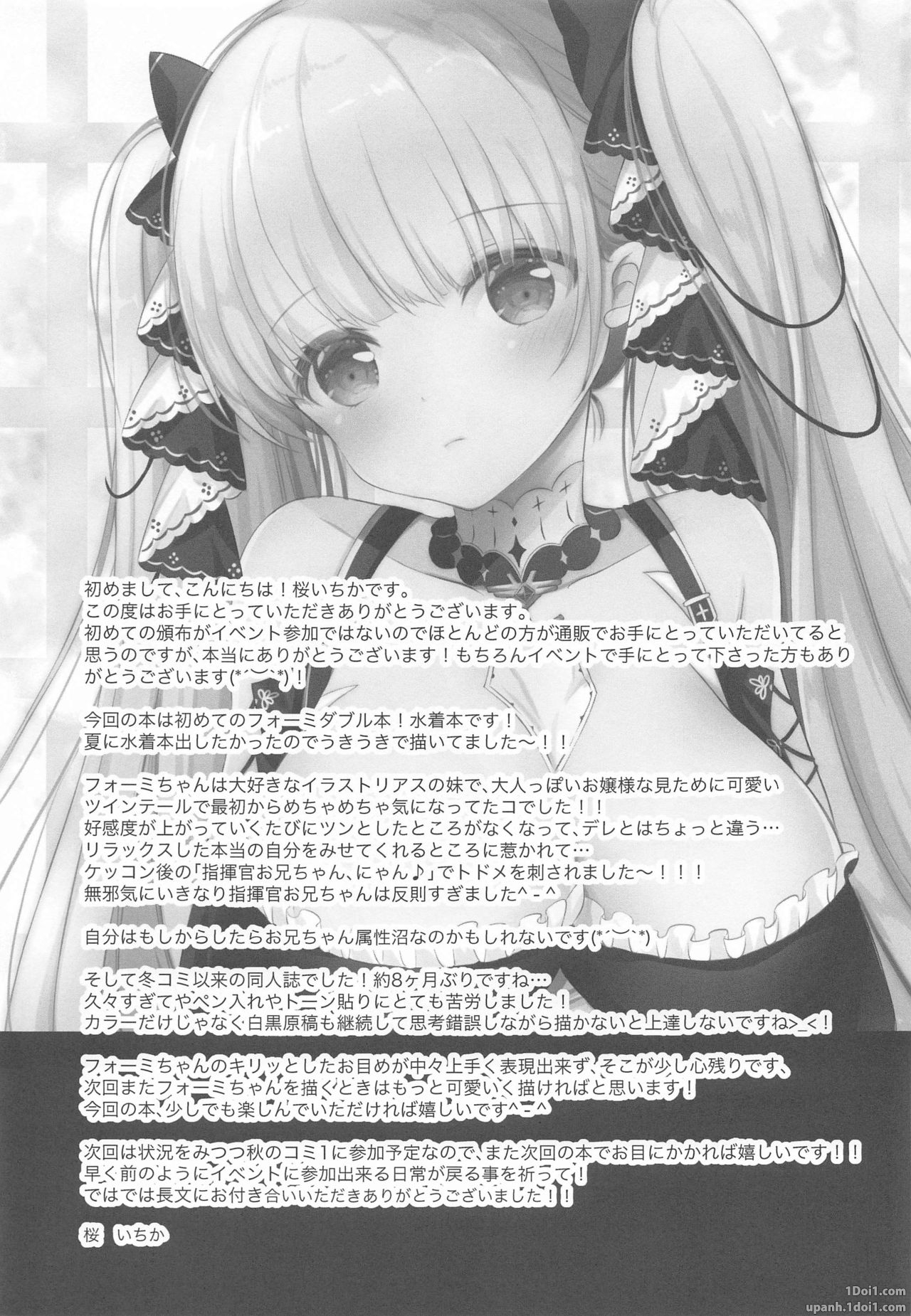 Đọc truyện hentai Kawaii Manatsu no Royal Lady - Oneshot