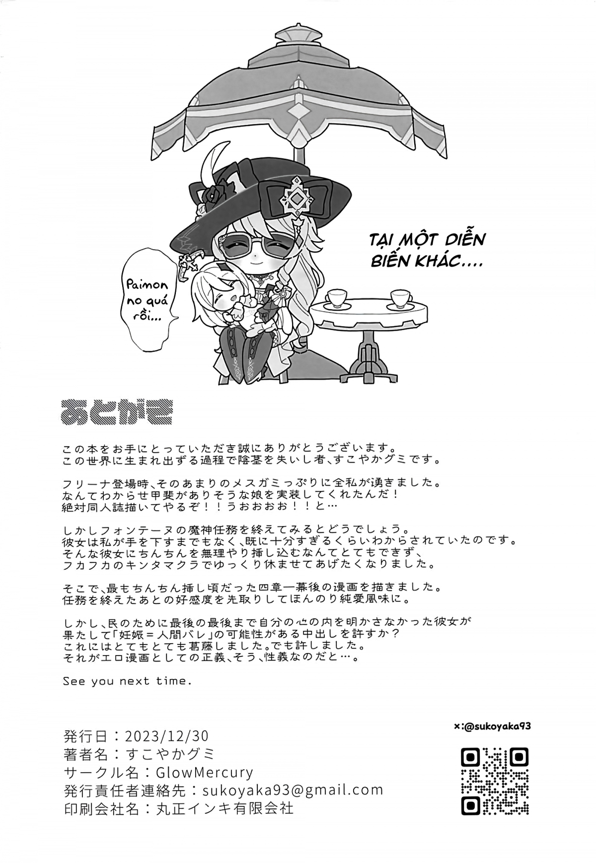 Đọc truyện hentai Nâng ly chúc mừng - Oneshot