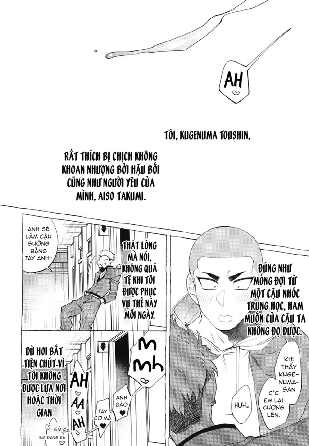 Đọc truyện hentai Shitsuraku Banchou - Mr.Degeneration - Oneshot