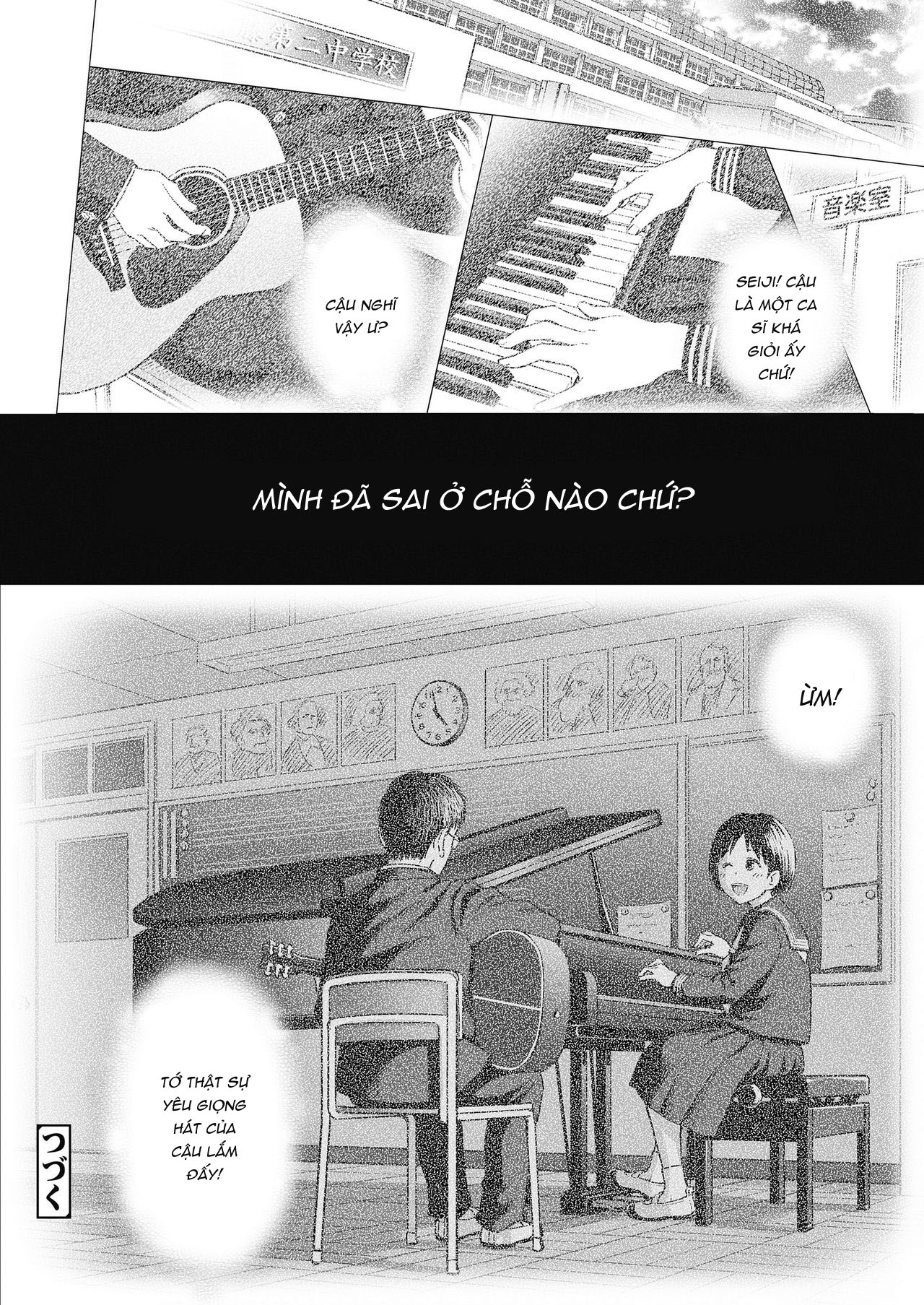 Đọc truyện hentai Ballad of the Singer - Chap 7