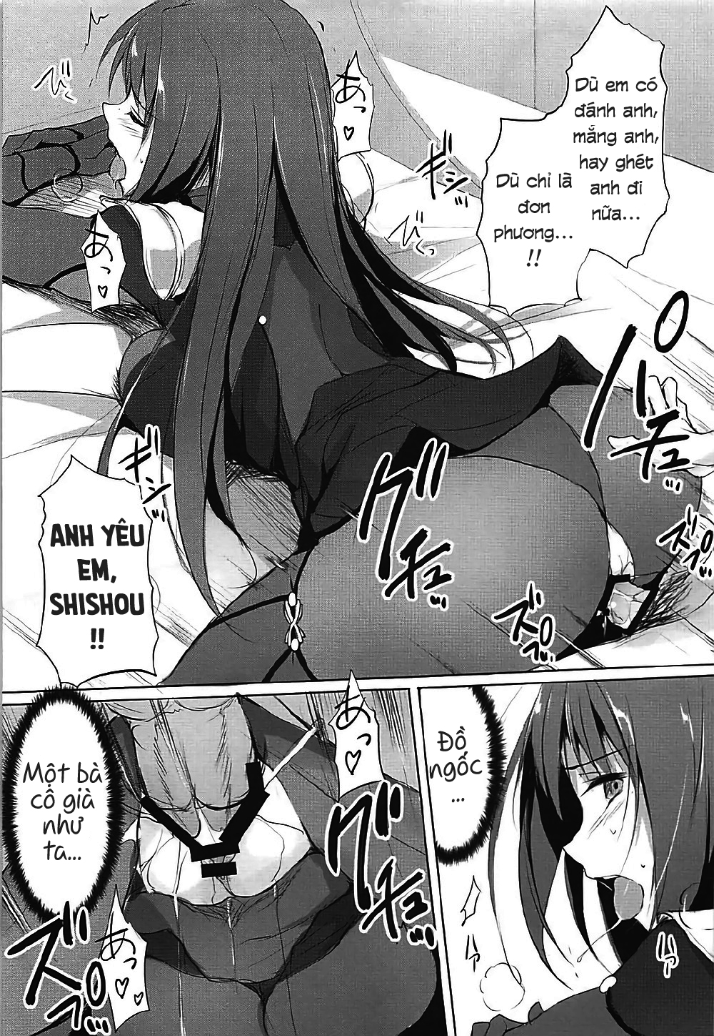 Đọc truyện hentai Shishou wa Midara na Yami no Joou (Fate/Grand Order) - Oneshot