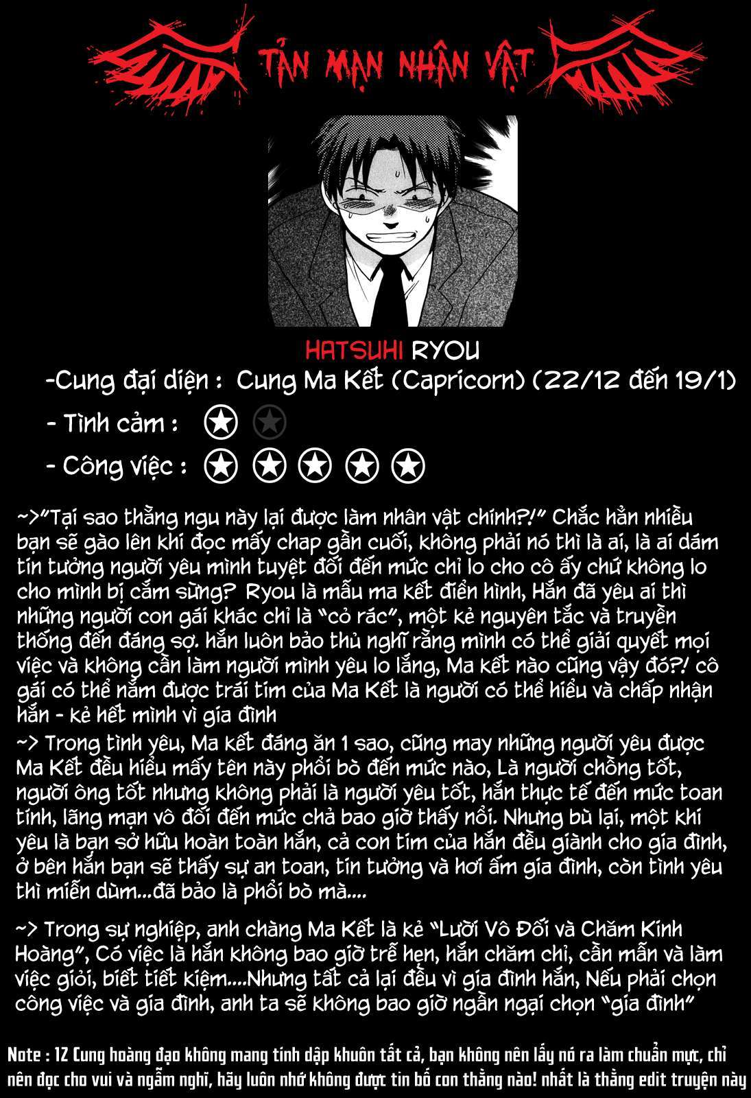 Đọc truyện hentai Công việc của tôi là yêu - Chap 24 - END Vol.3