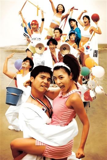 Tình Dục Là Chuyện Nhỏ