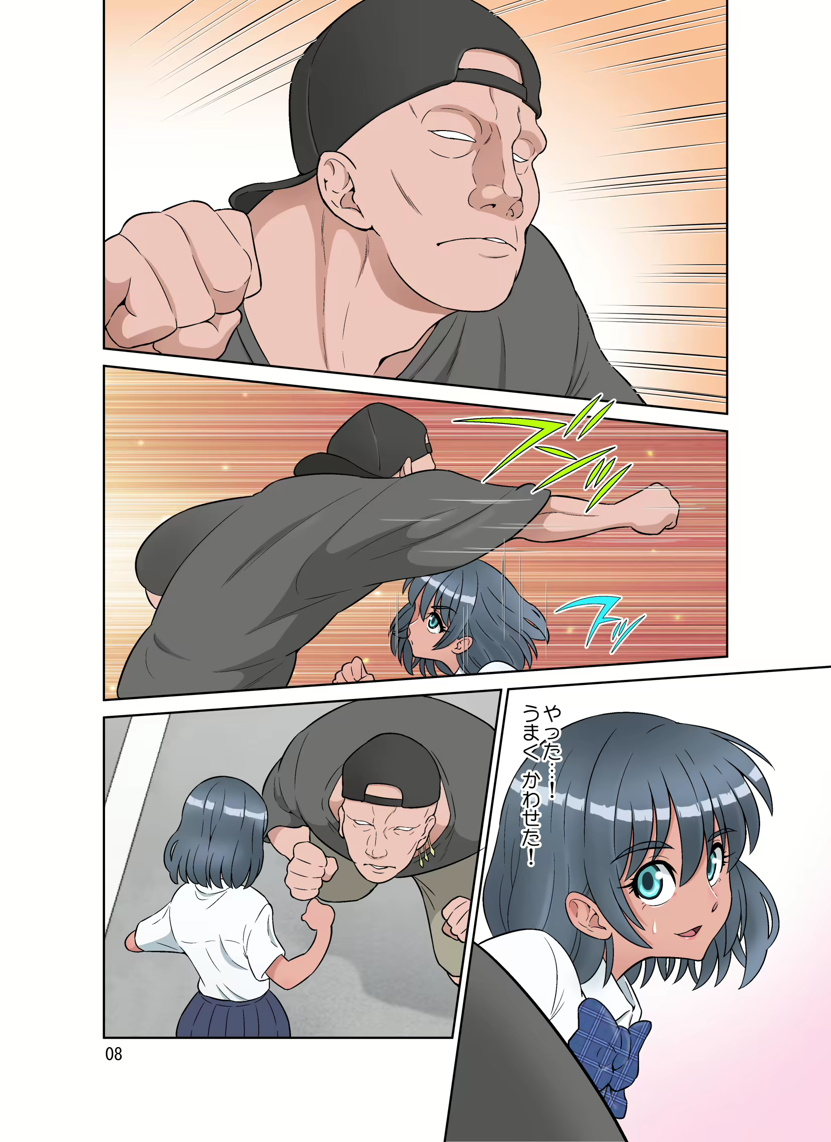 Đọc truyện hentai Em là siêu nhưn - Oneshot