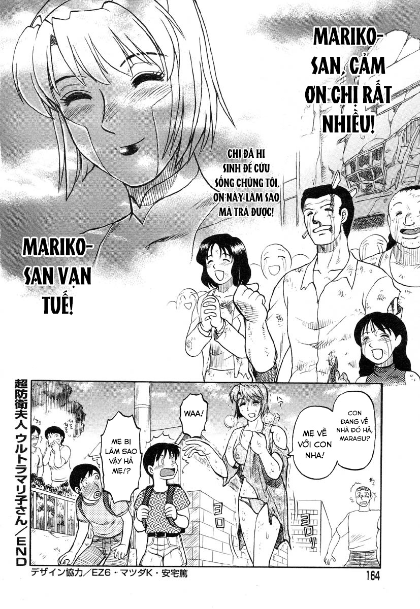 Đọc truyện hentai Siêu nhân nội trợ - Ultra Mariko-san - Oneshot
