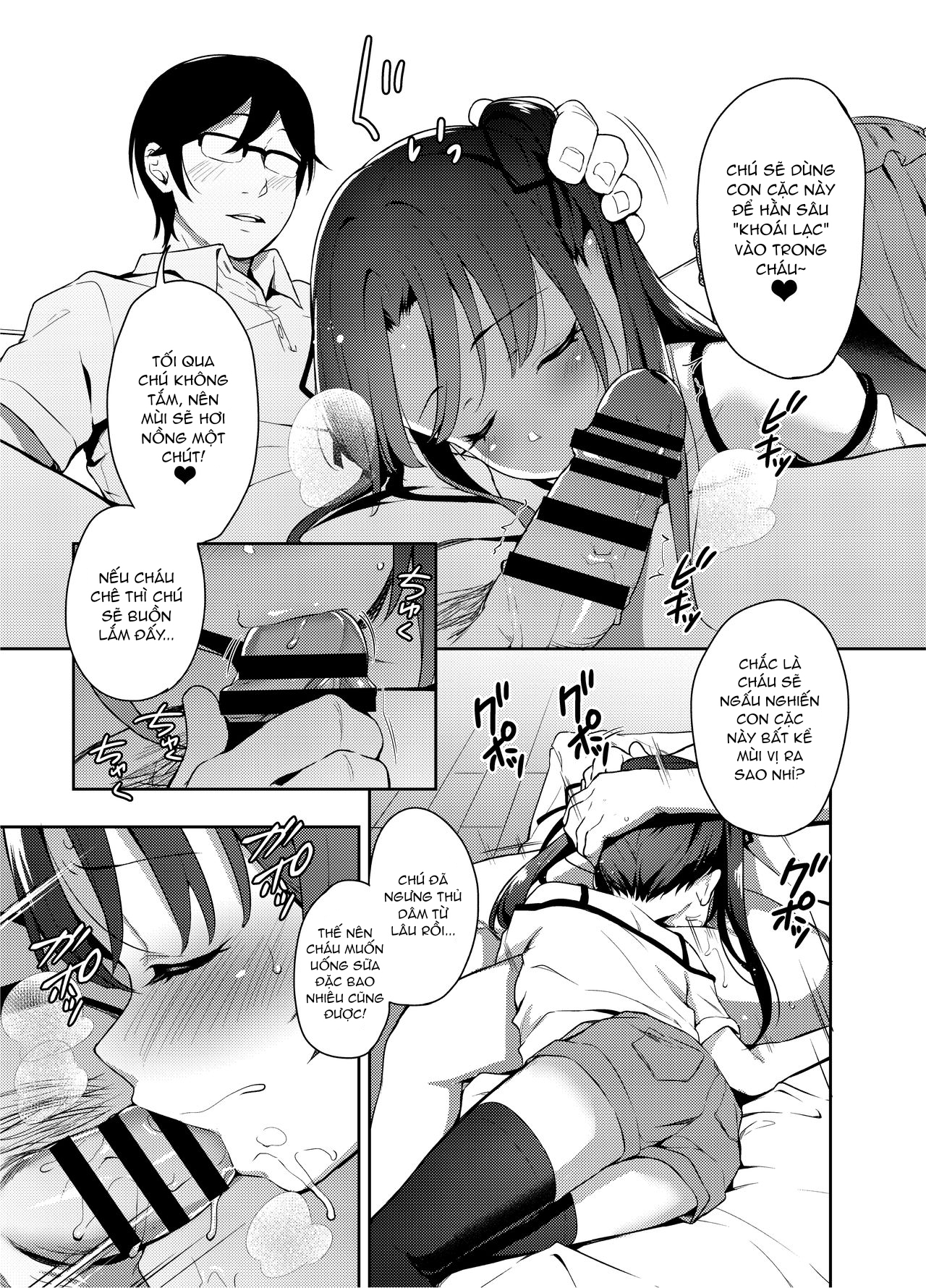 Đọc truyện hentai Aika to Oji-san ~Neteiru Aida ni Hanayome Shugyou~ - Chap 2