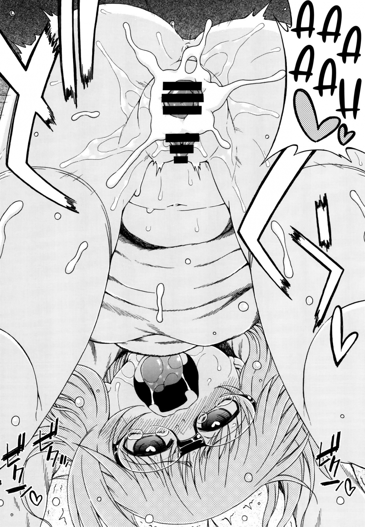 Đọc truyện hentai Yobae! Inko-chan S - Chap 5