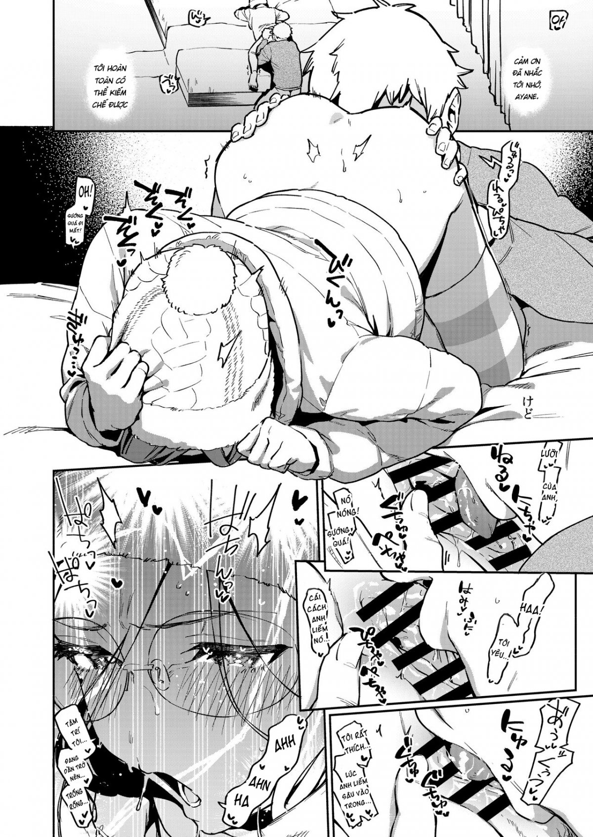 Đọc truyện hentai Chị hàng xóm Ayane-san - Oneshot