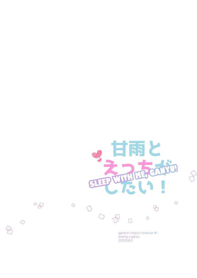 Đọc truyện hentai Tôi muốn làm chuyện - Oneshot