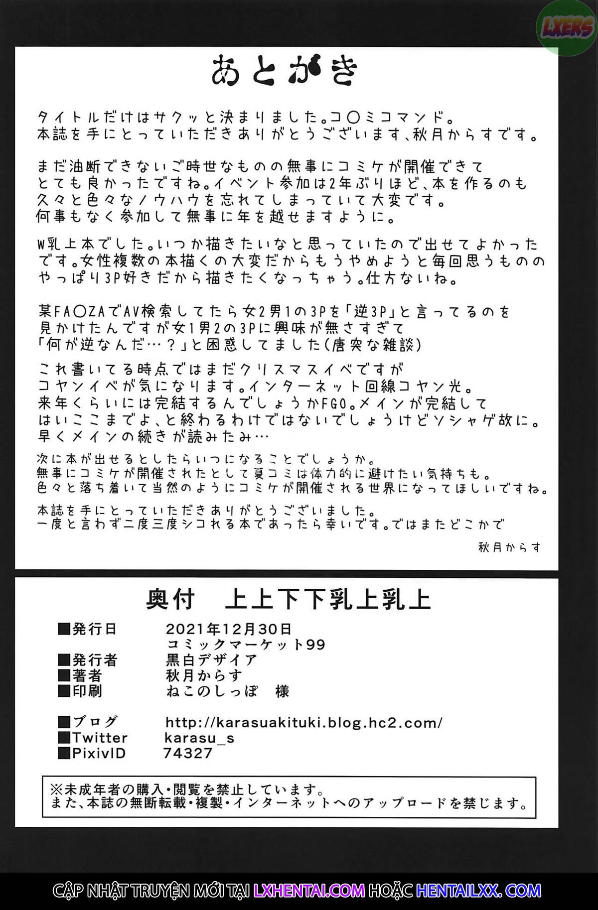 Đọc truyện hentai Dịch vụ kích thích quyến rũ - Oneshot