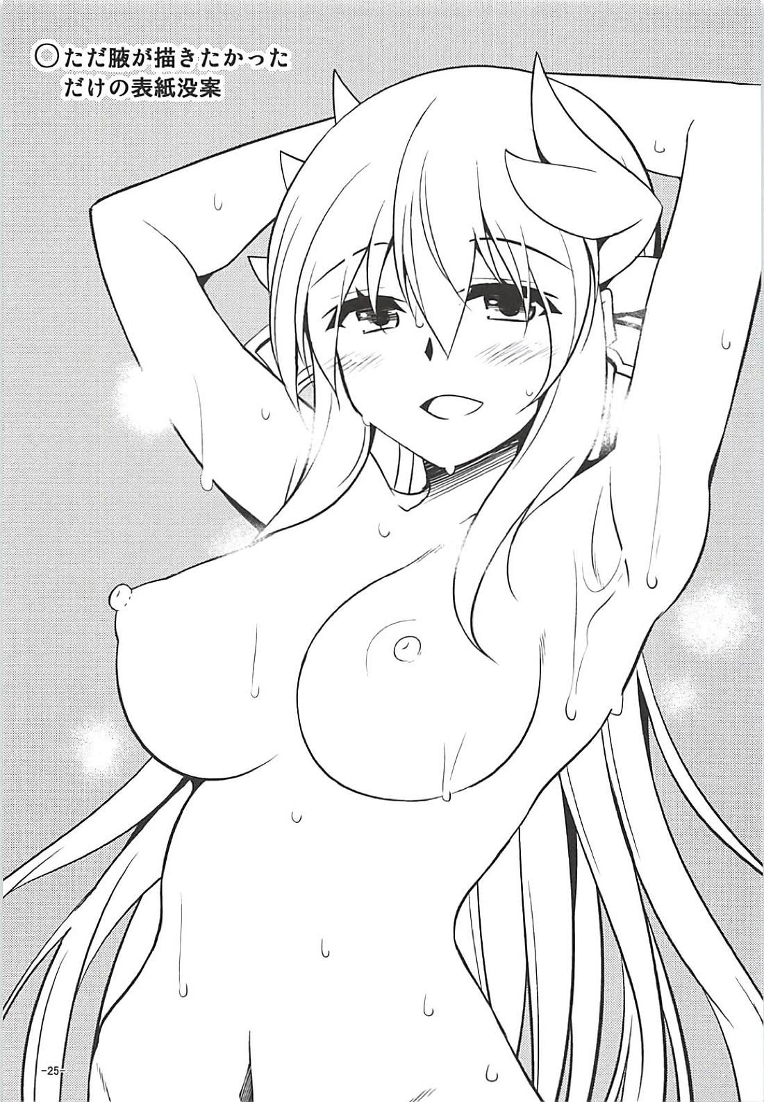 Đọc truyện hentai Ai wa Omoi Hou ga Ii ni Kimatteru! - Oneshot