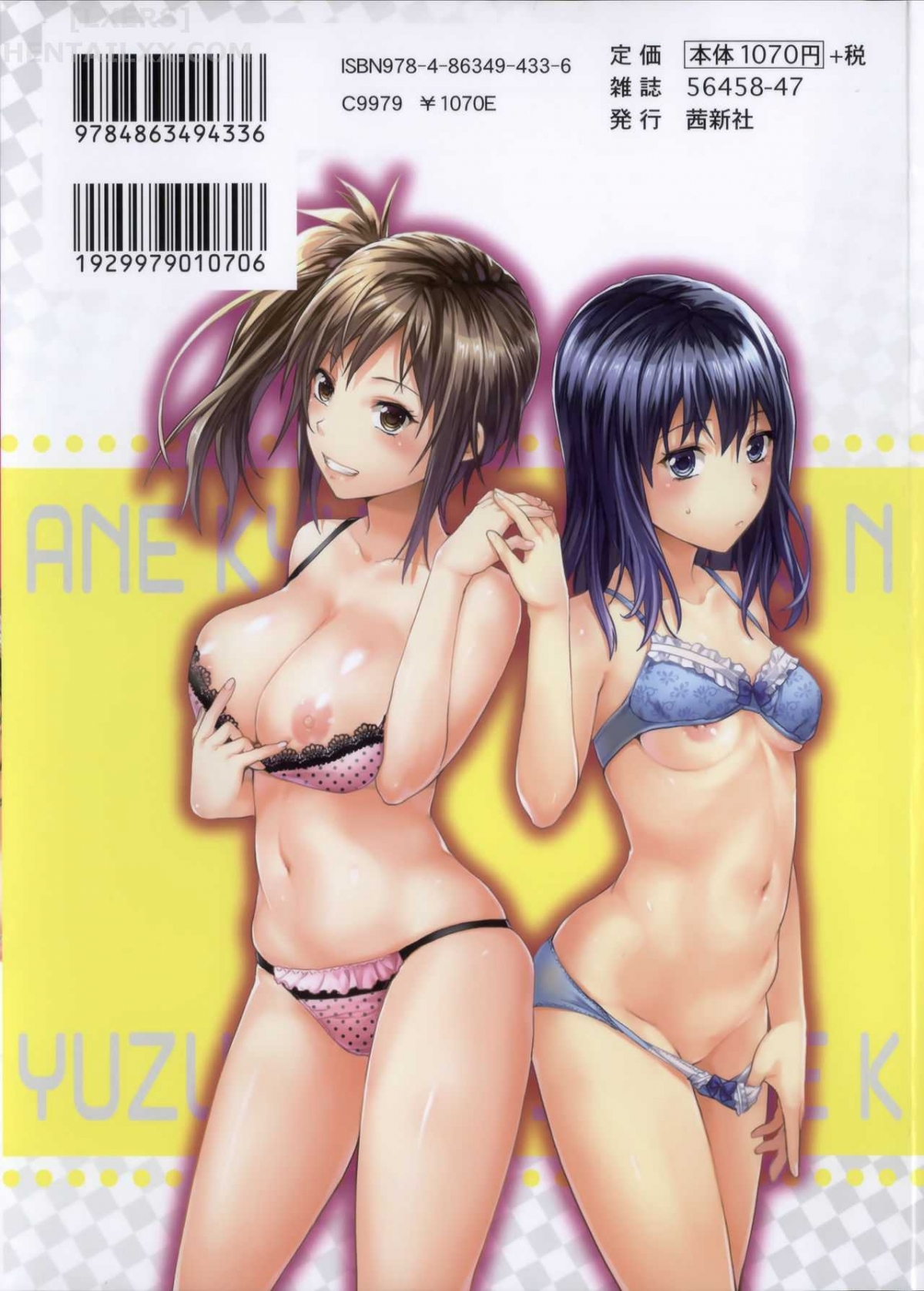 Đọc truyện hentai Ane Kyun! ~My Sweet Sweet Elder Sister~ - Chap 10 - Love_Hate_Really Love