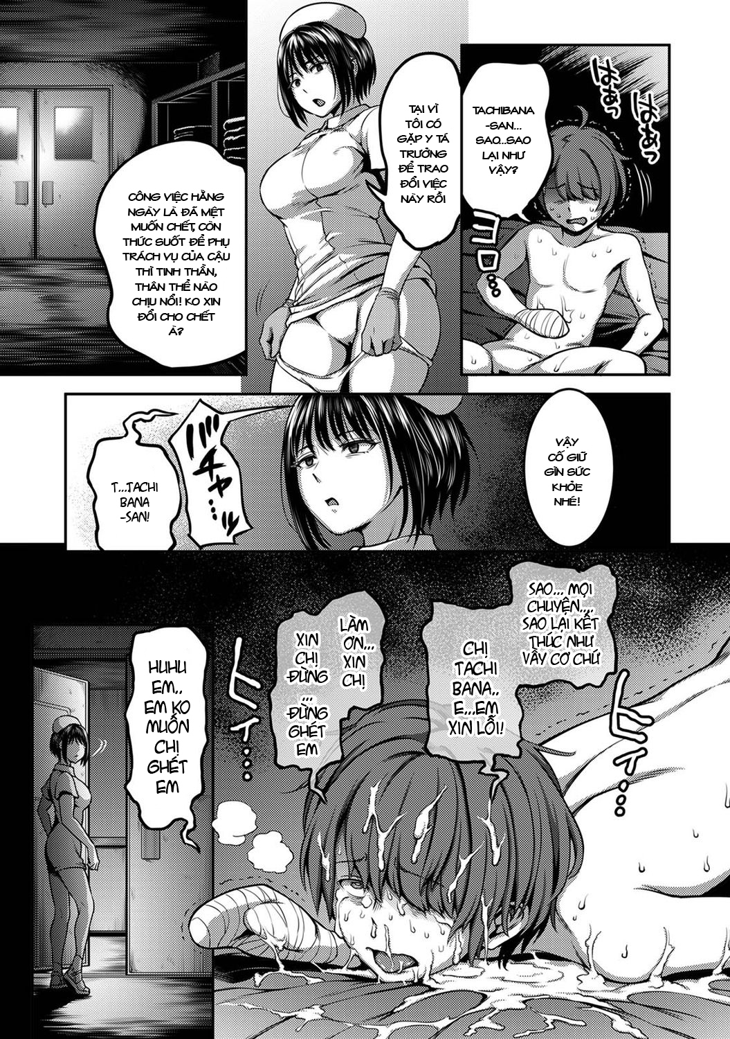 Đọc truyện hentai Khu chiết xuất tinh dịch - Tachibana chap 2
