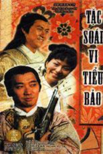 Tặc Soái Vi Tiểu Bảo  
