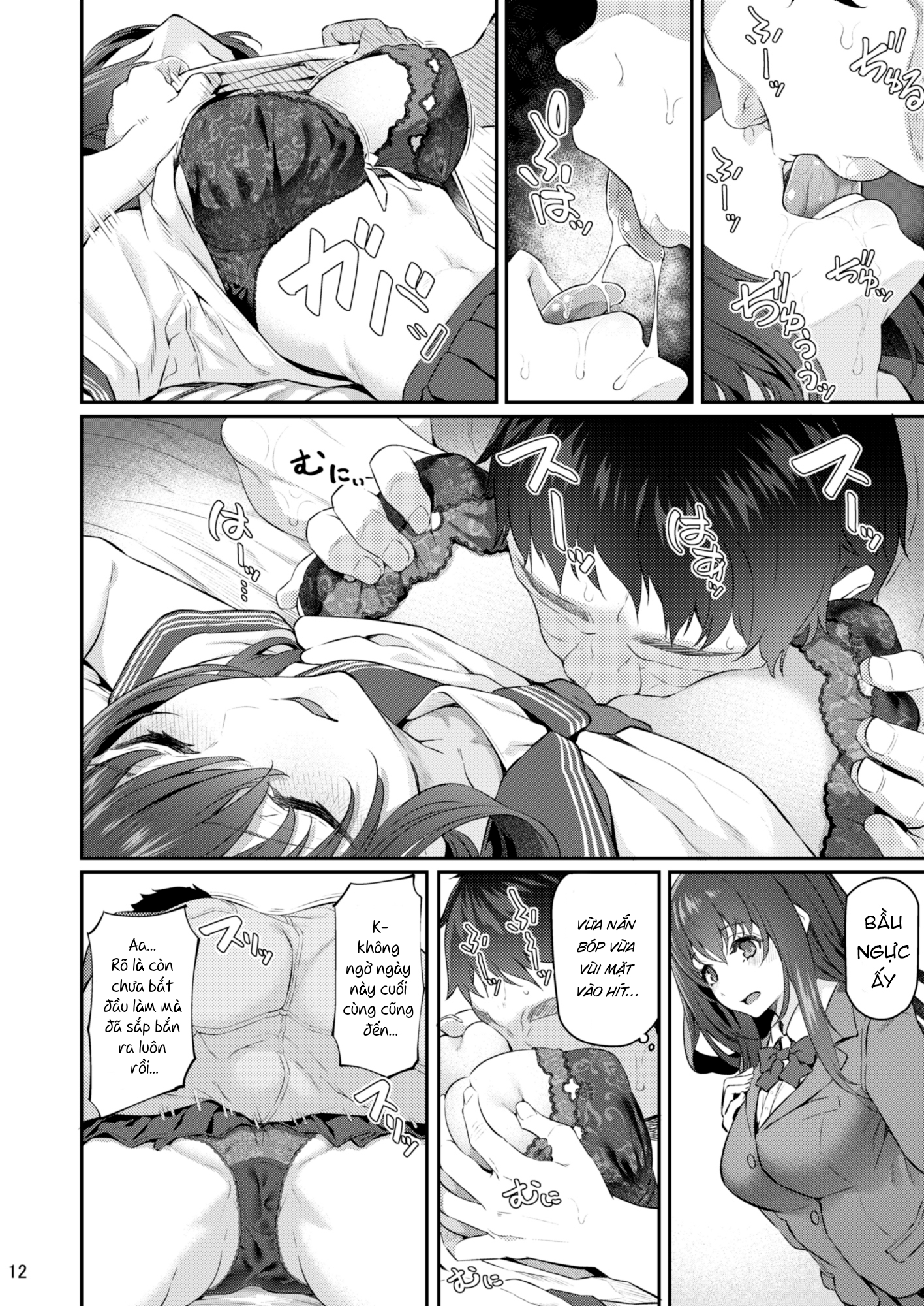 Đọc truyện hentai Suika San - Chap 1