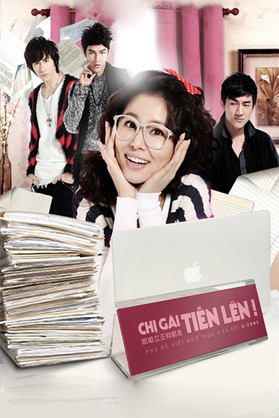 Chị Gái Tiến Lên