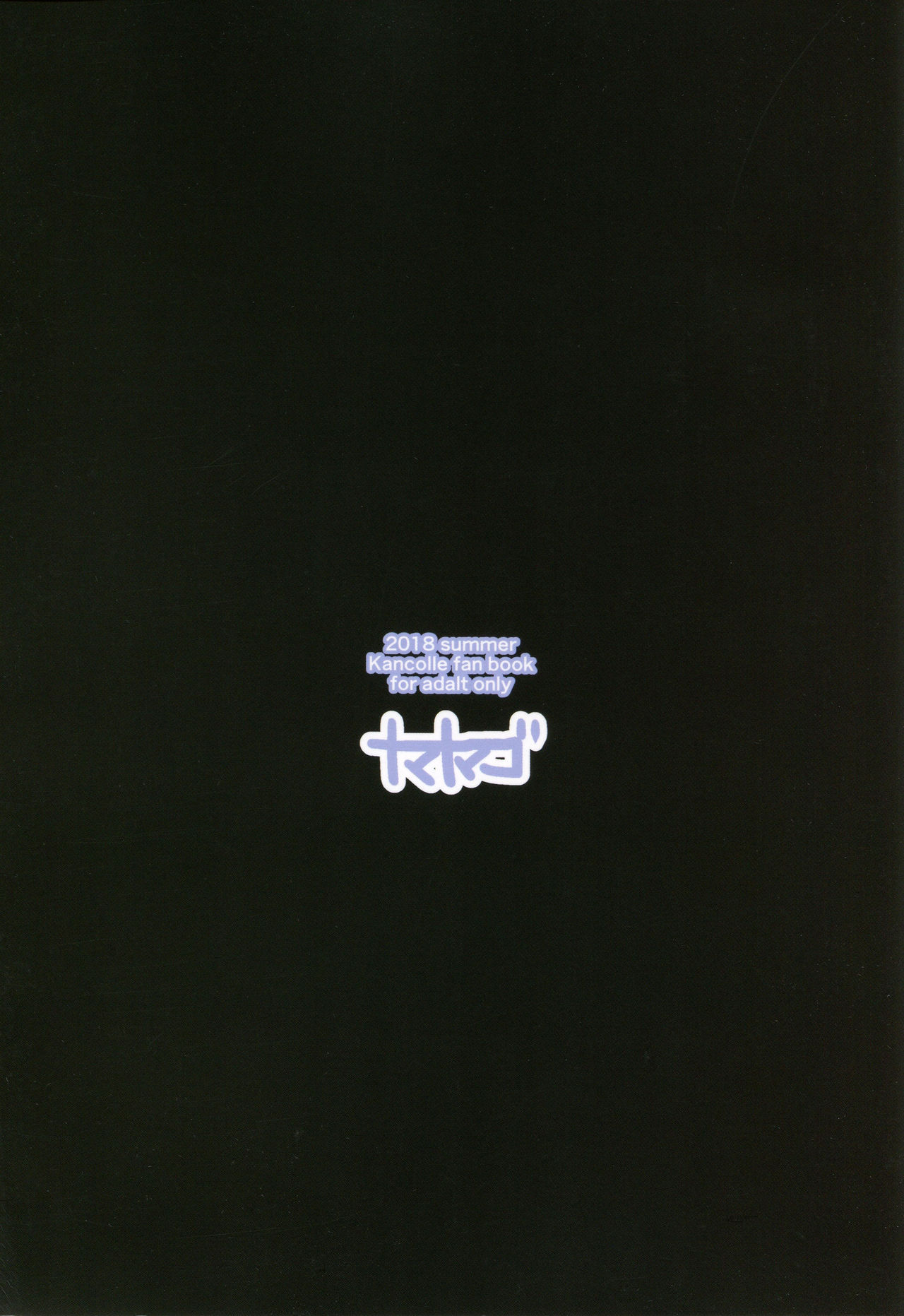 Đọc truyện hentai Chotto S na Murakumo to Kekkyoku Ichatsuku Hon (Kantai Collection -KanColle-) - Oneshot