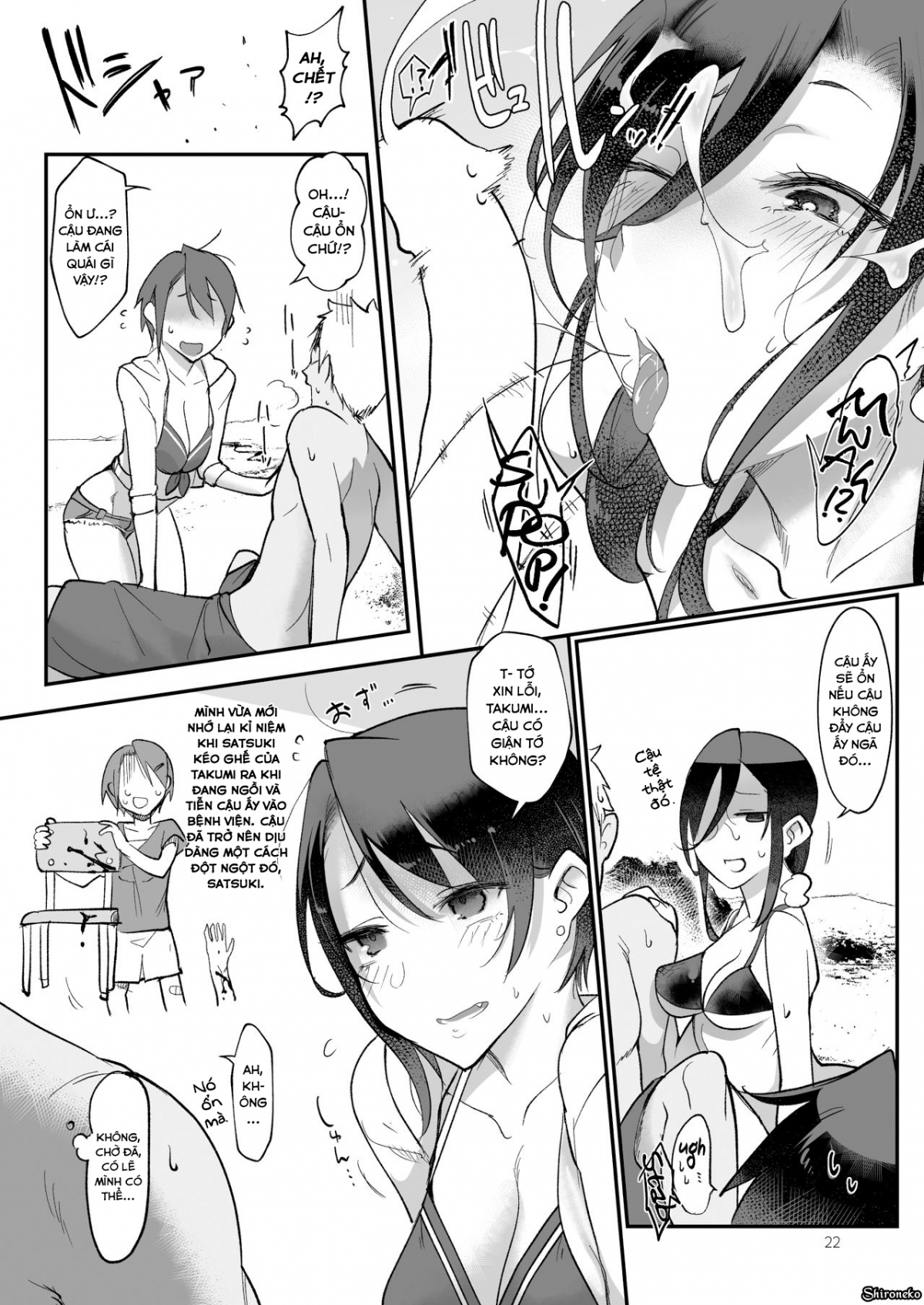 Đọc truyện hentai Mesudachi The Series - Chap 3 - MESU DACHI SUN