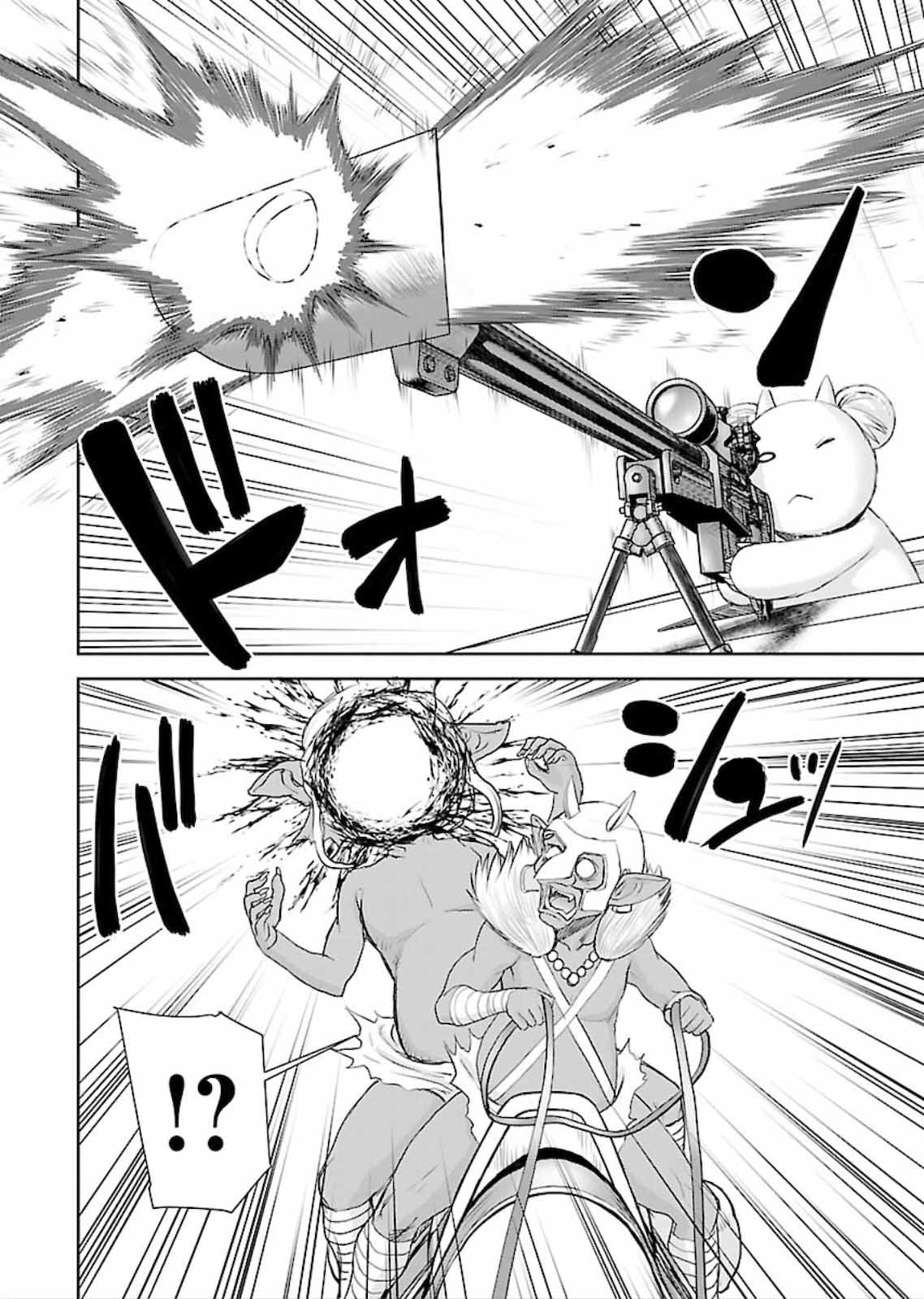 Đọc truyện hentai Xạ thủ mềm mại của Nữ chiến binh - Chap 7