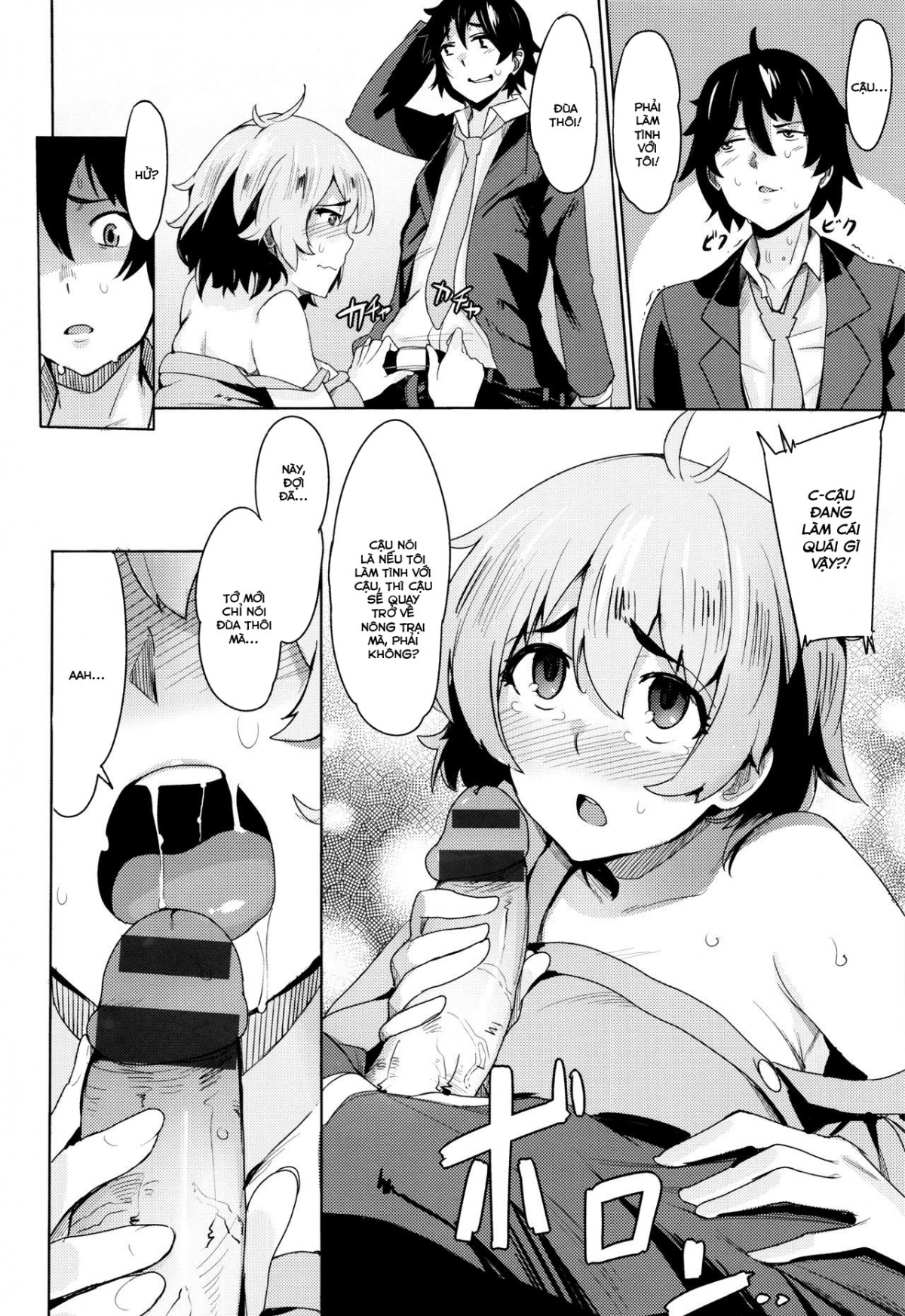 Đọc truyện hentai Vả yêu - Oneshot