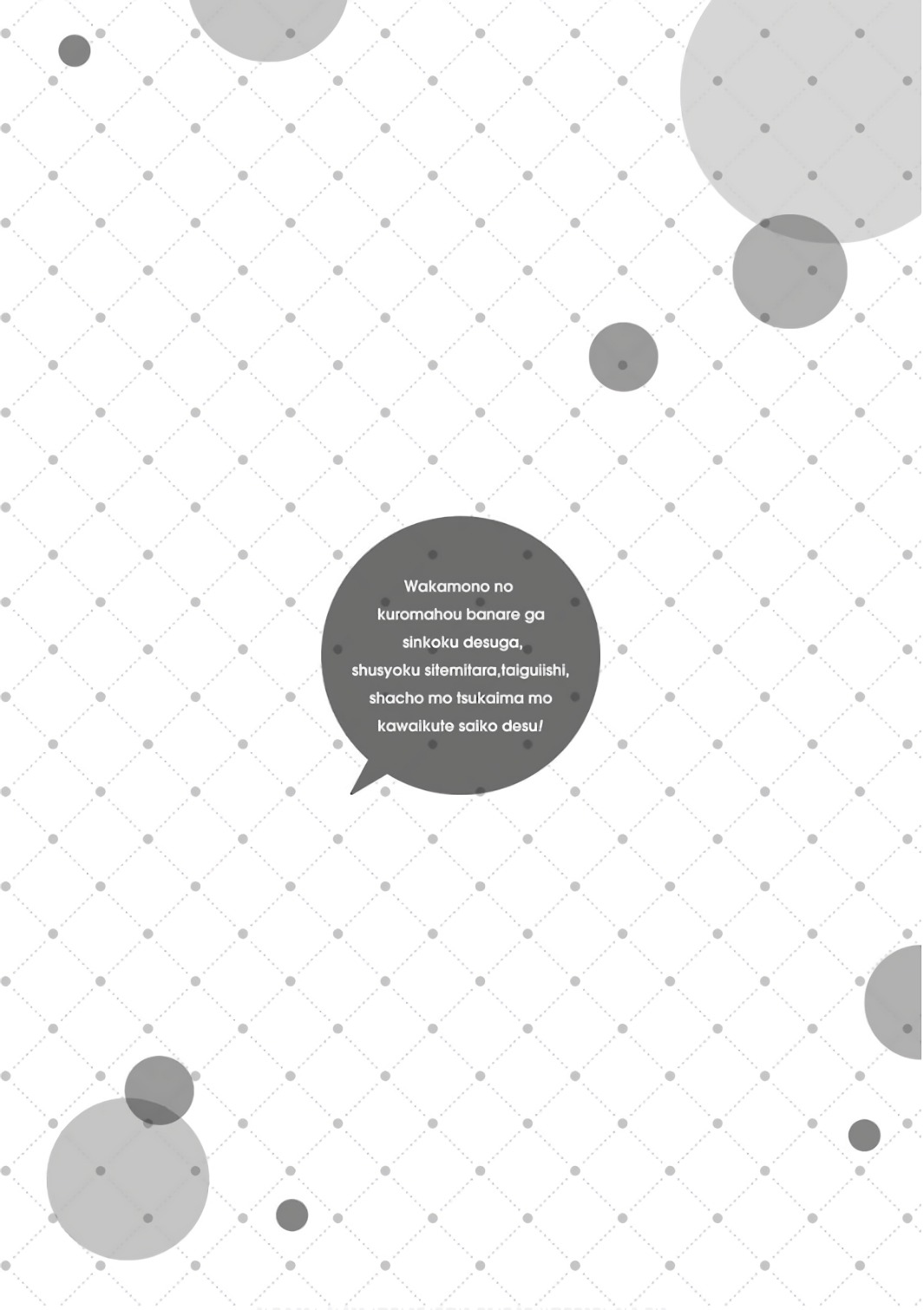 Đọc truyện hentai Tôi không có duyên với Bạch Ma Thuật, thế còn Hắc Ma Thuật thì sao? - Chap 5.5 [Câu chuyện chưa kể về lần đầu của Seruria]