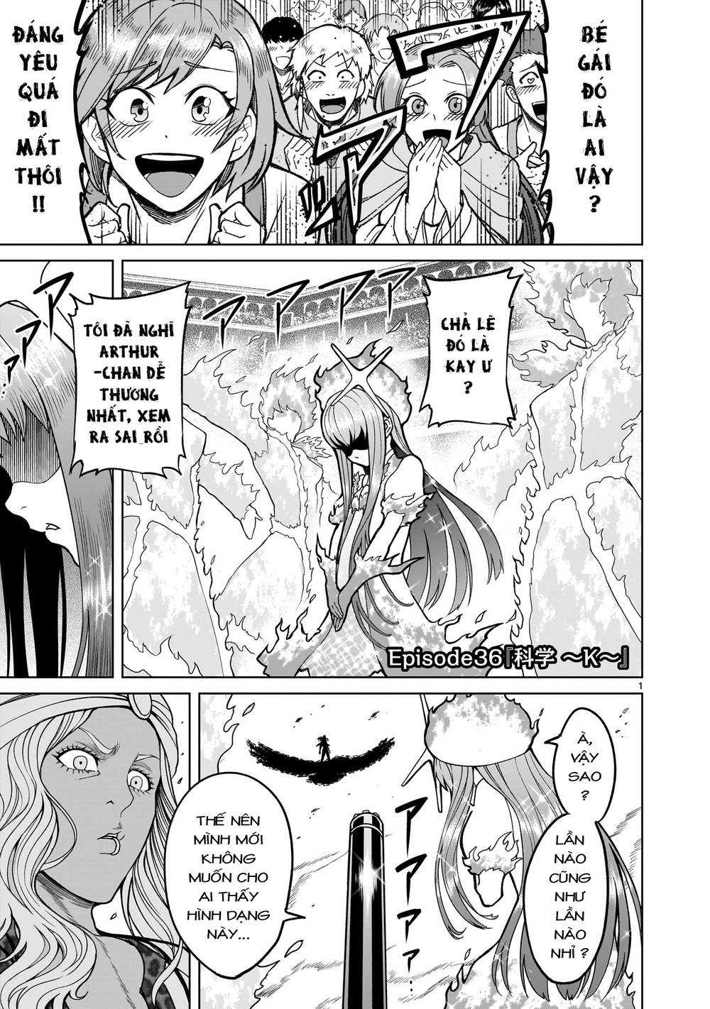 Đọc truyện hentai Vườn hoa hồng Saga - Chap 36: Khoa học ～K～