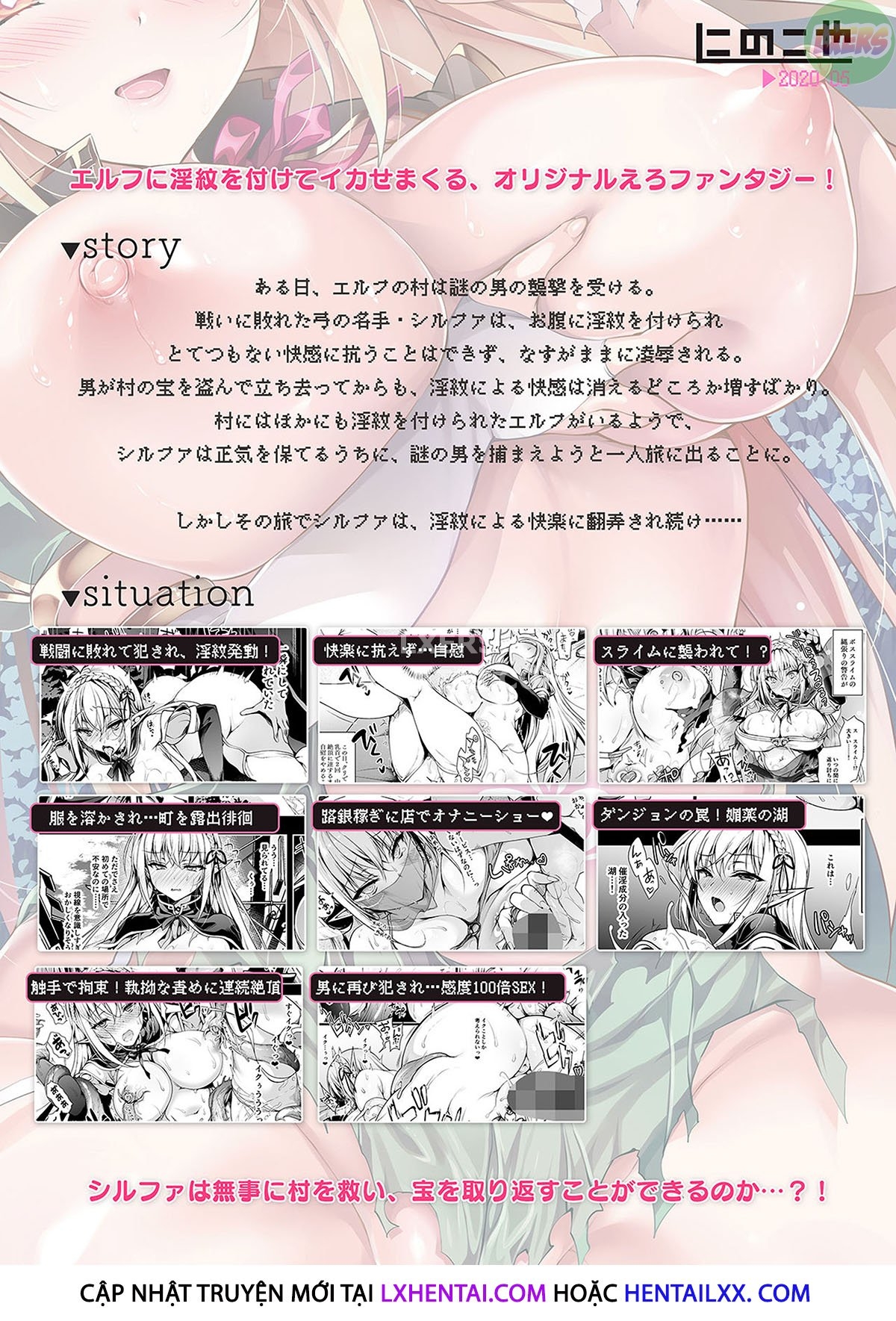 Đọc truyện hentai Elf ni Inmon o Tsukeru Hon - Chap 1 - LEVEL:1