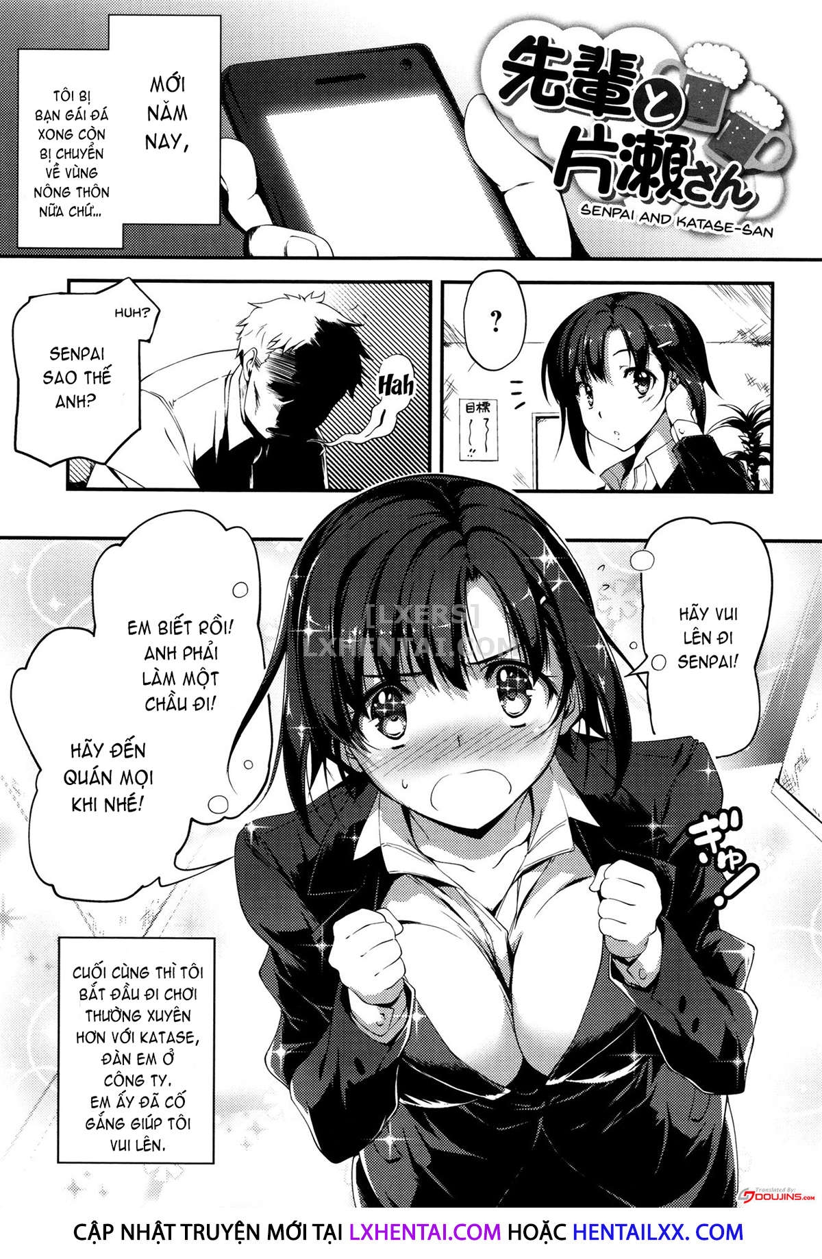 Đọc truyện hentai Getting Lewd With You - Chap 6