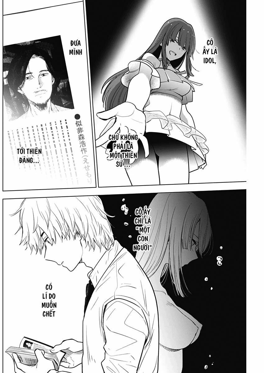 Đọc truyện hentai Shounen no Abyss - Chap 6: Chạy trốn