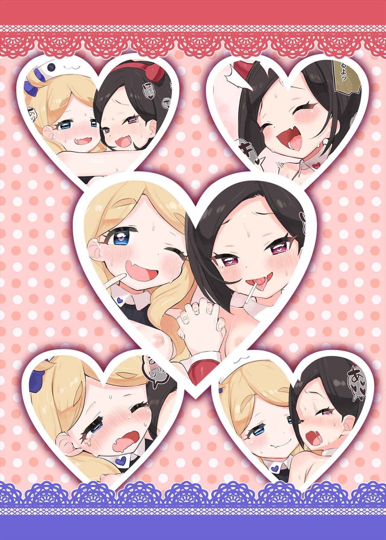 Đọc truyện hentai Oshama ni Itazura (Kiratto Pri Chan) - Oneshot