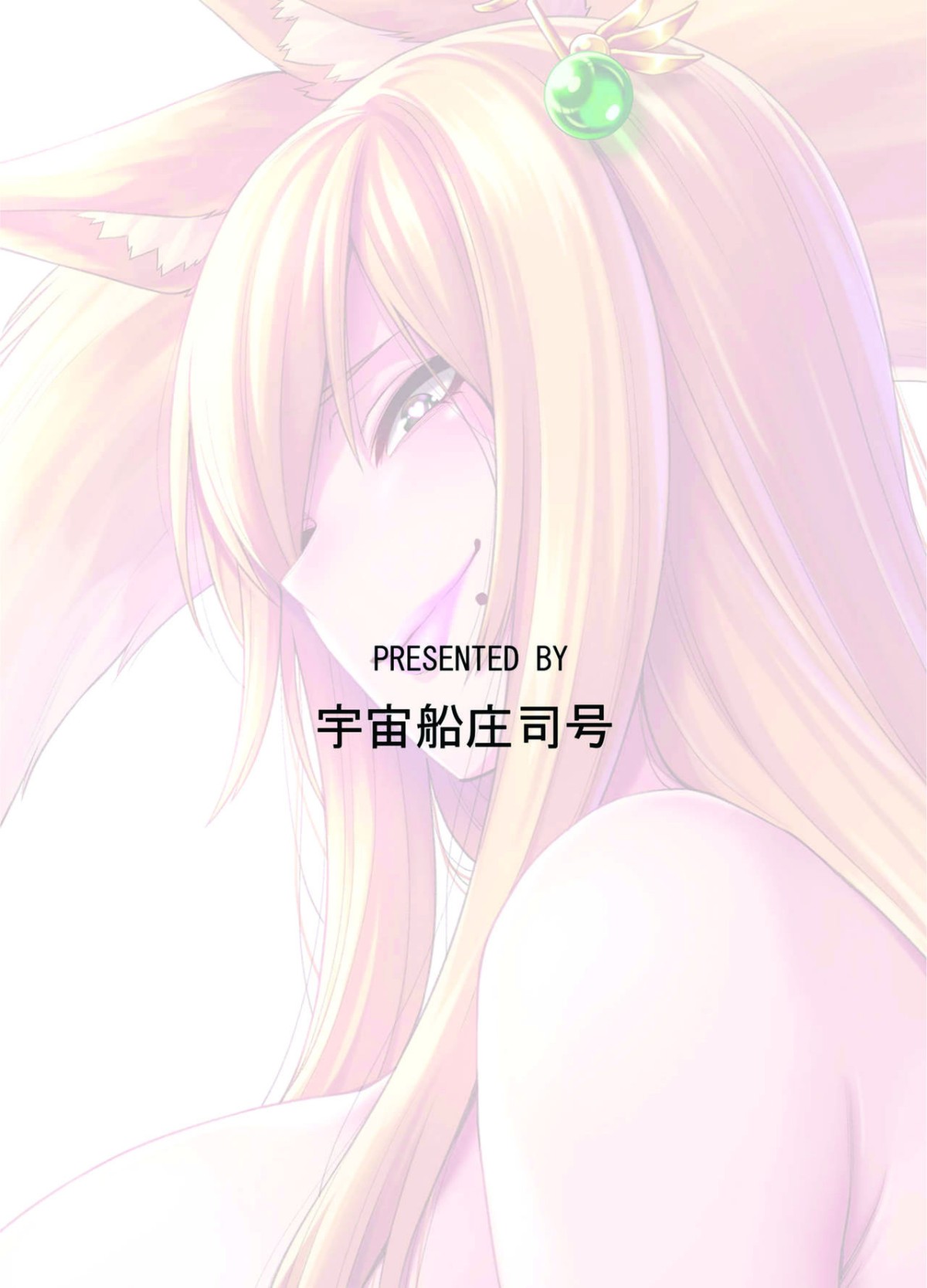 Đọc truyện hentai Takkun and the Fox Onee-san - Oneshot