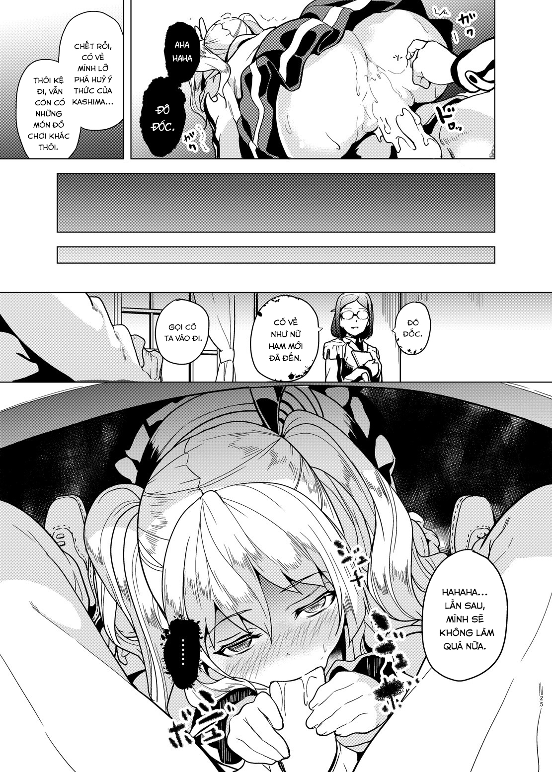 Đọc truyện hentai Invasive (Kantai Collection -KanColle-) - Oneshot