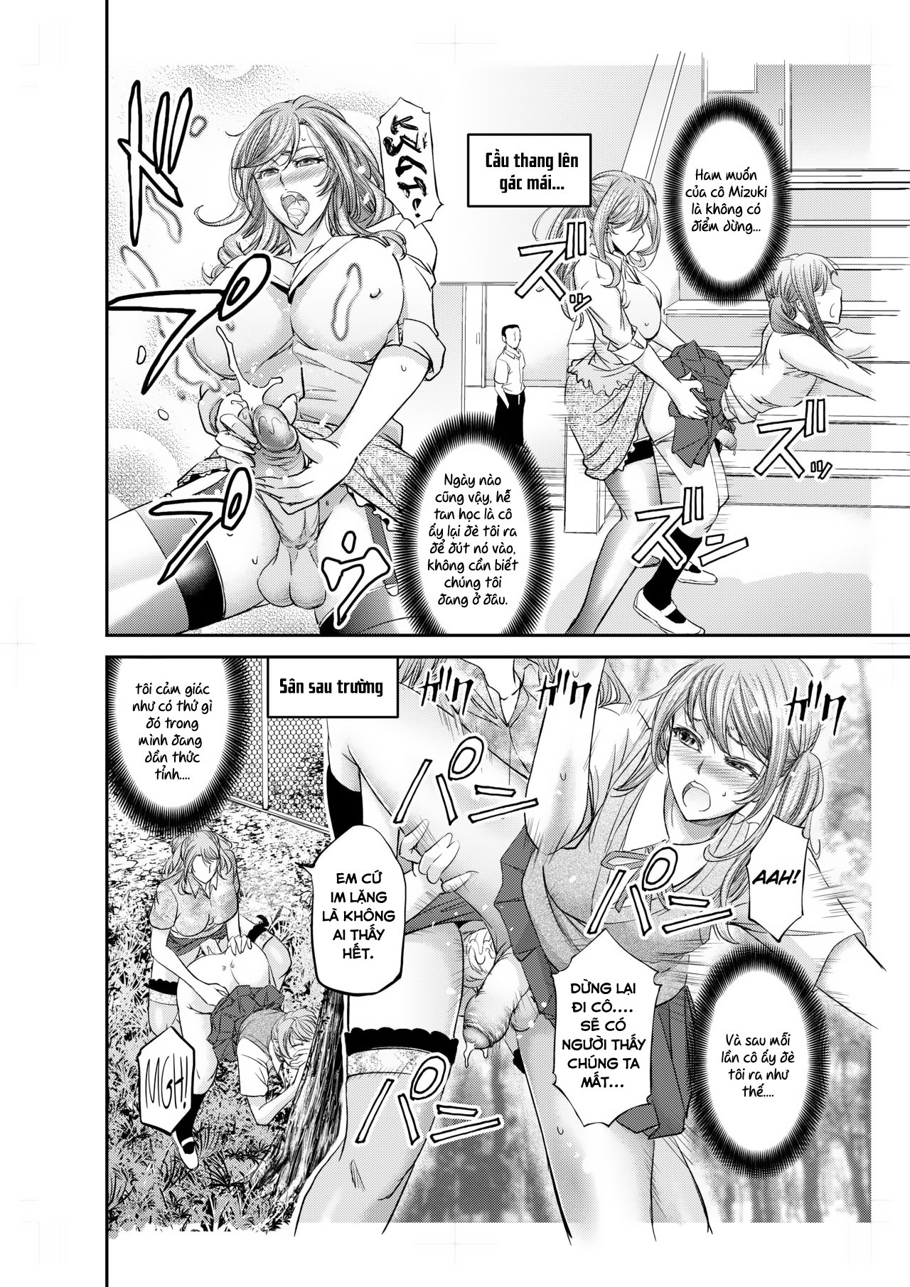 Đọc truyện hentai Hướng dẫn nữ tính hóa sau giờ học! - Oneshot