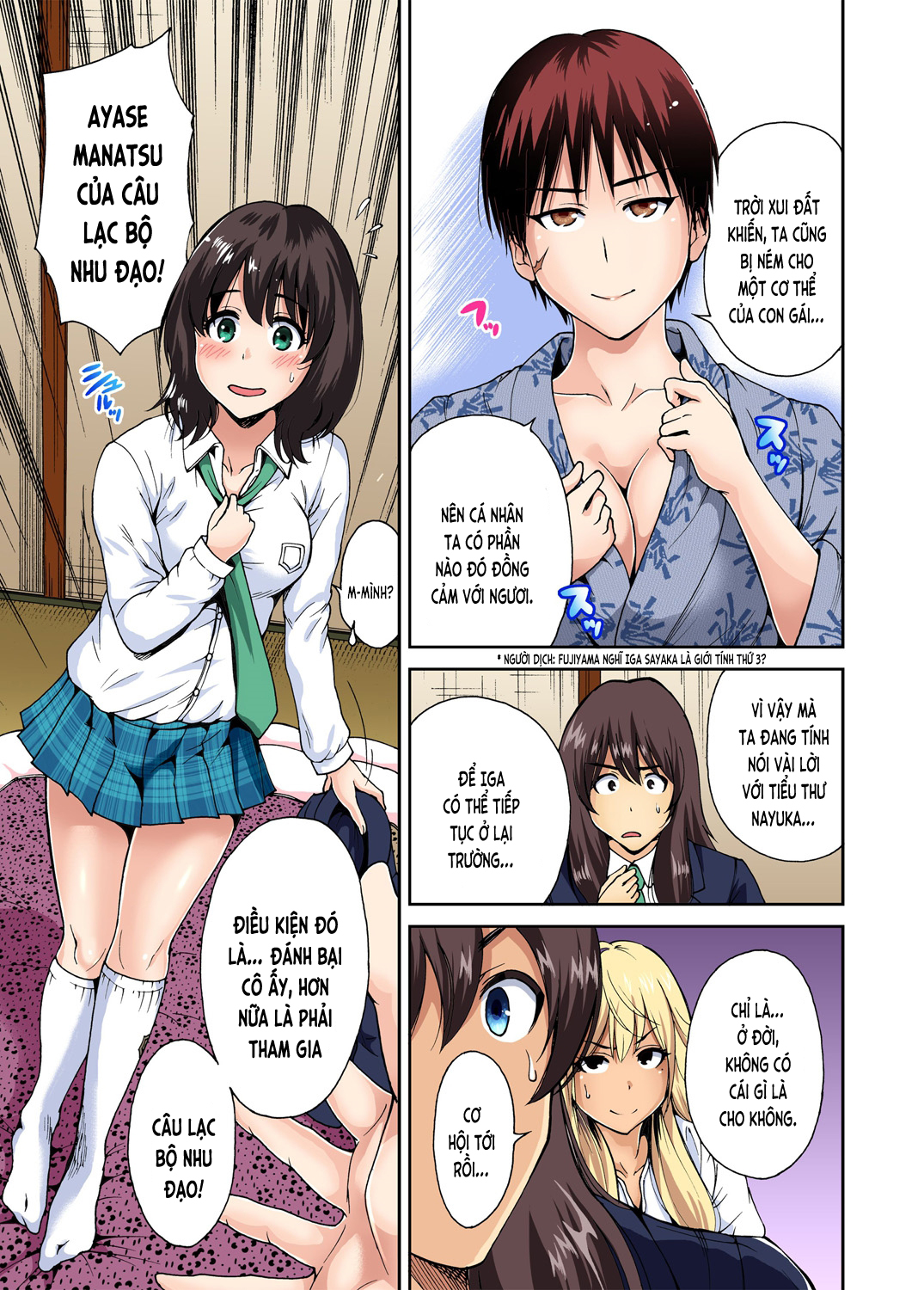 Đọc truyện hentai Chuyến tham quan trải nghiệm lợi cho tôi - Ch.07 Ayase Manatsu