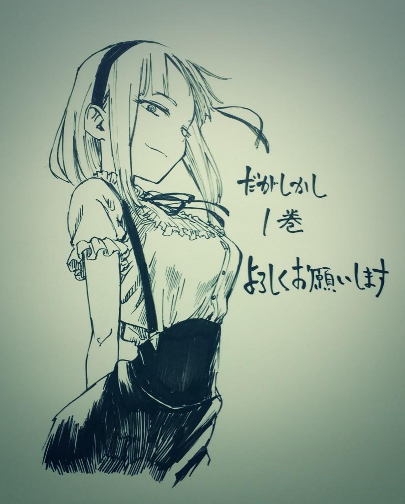 Đọc truyện hentai Theo ý của ngài Guuji-sama - Oneshot