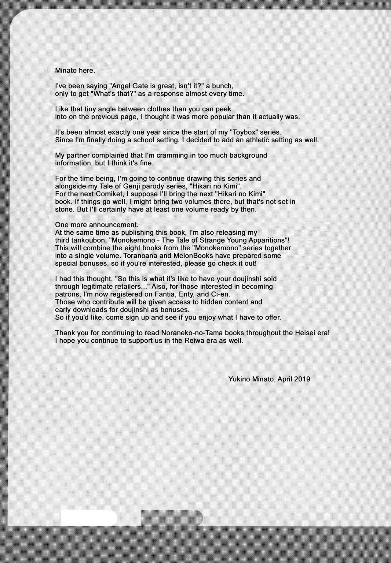 Đọc truyện hentai Hộp đồ chơi thiên đường 2 - Oneshot (phần 2)