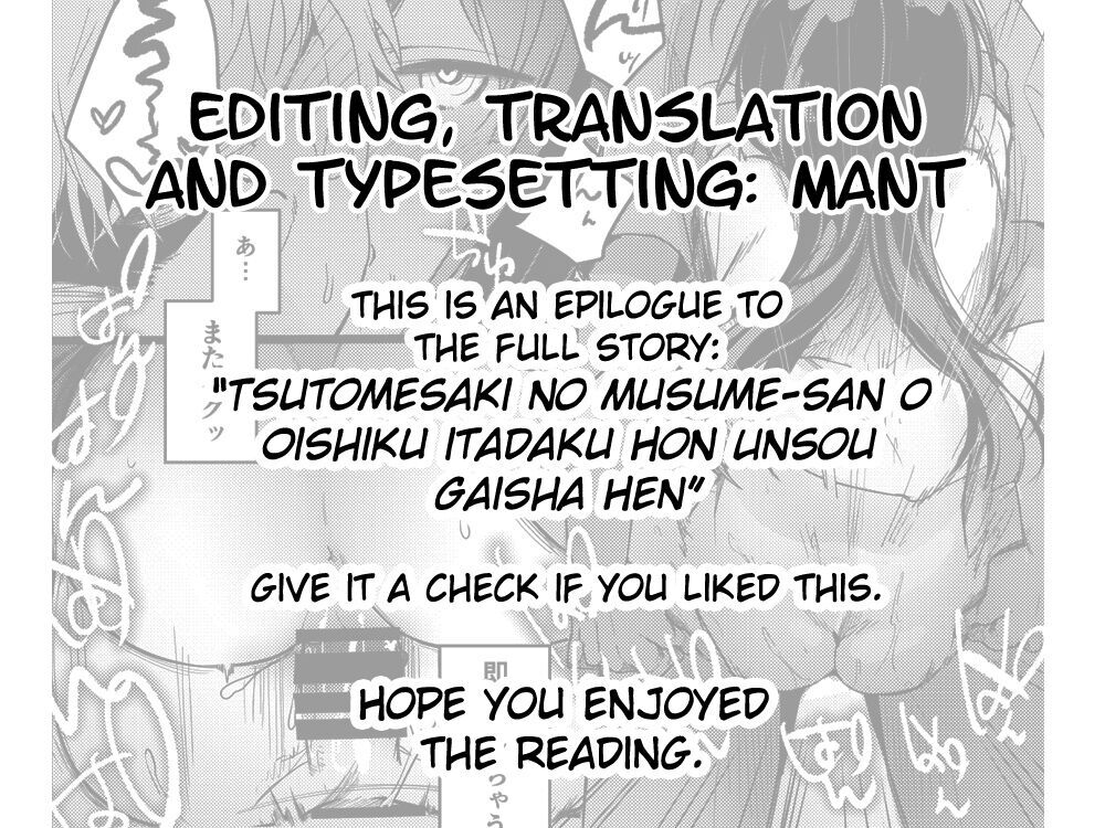 Đọc truyện hentai Một bộ sưu tập sách về cách tận hưởng con gái ở nơi làm việc của bạn. - Chap 1