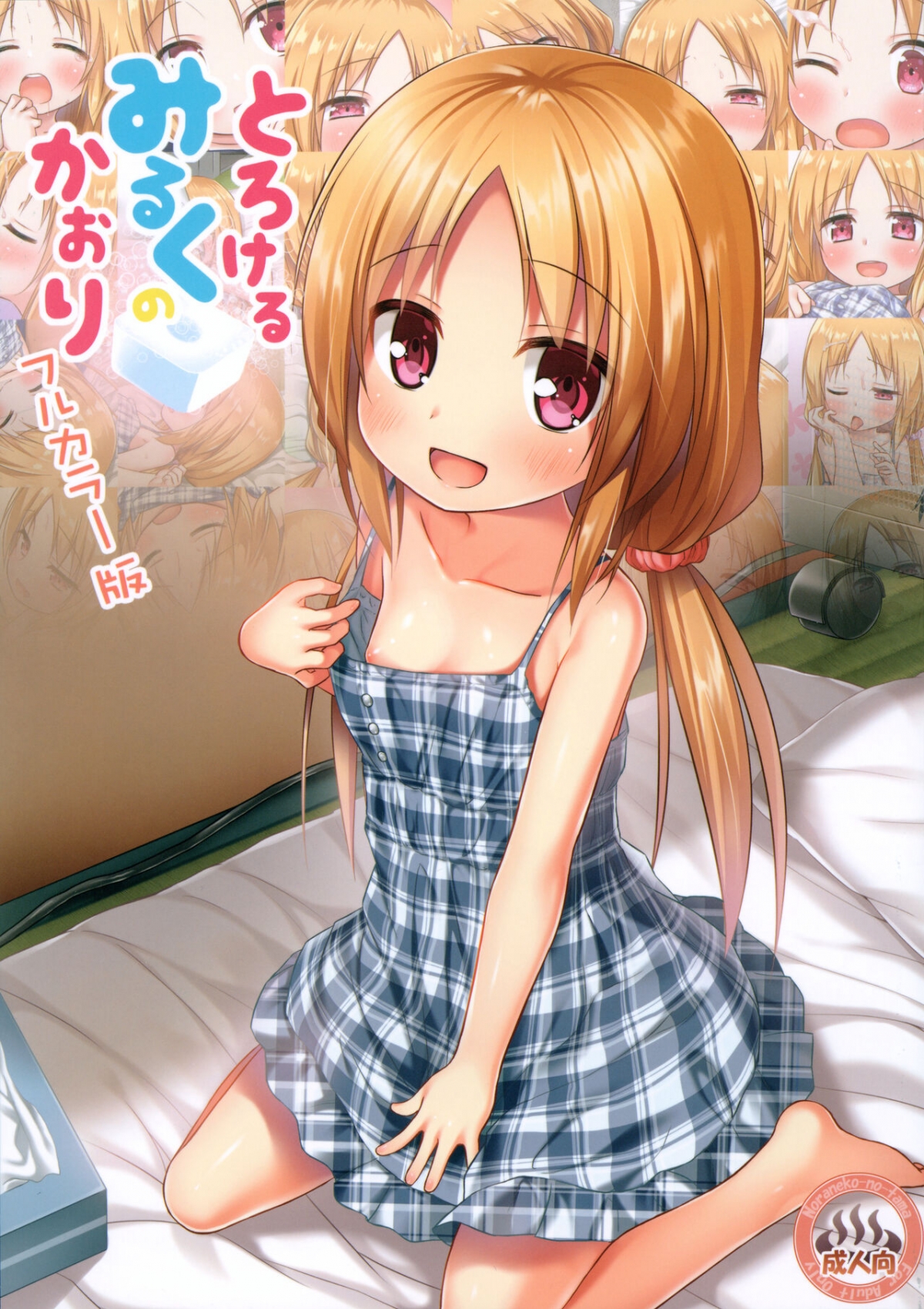 Đọc truyện hentai Hương thơm tươi mát, tan chảy - Oneshot