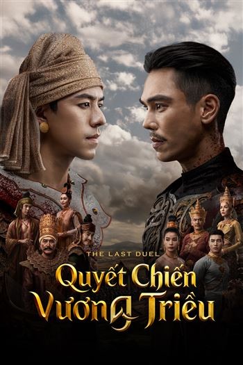 Quyết Chiến Vương Triều